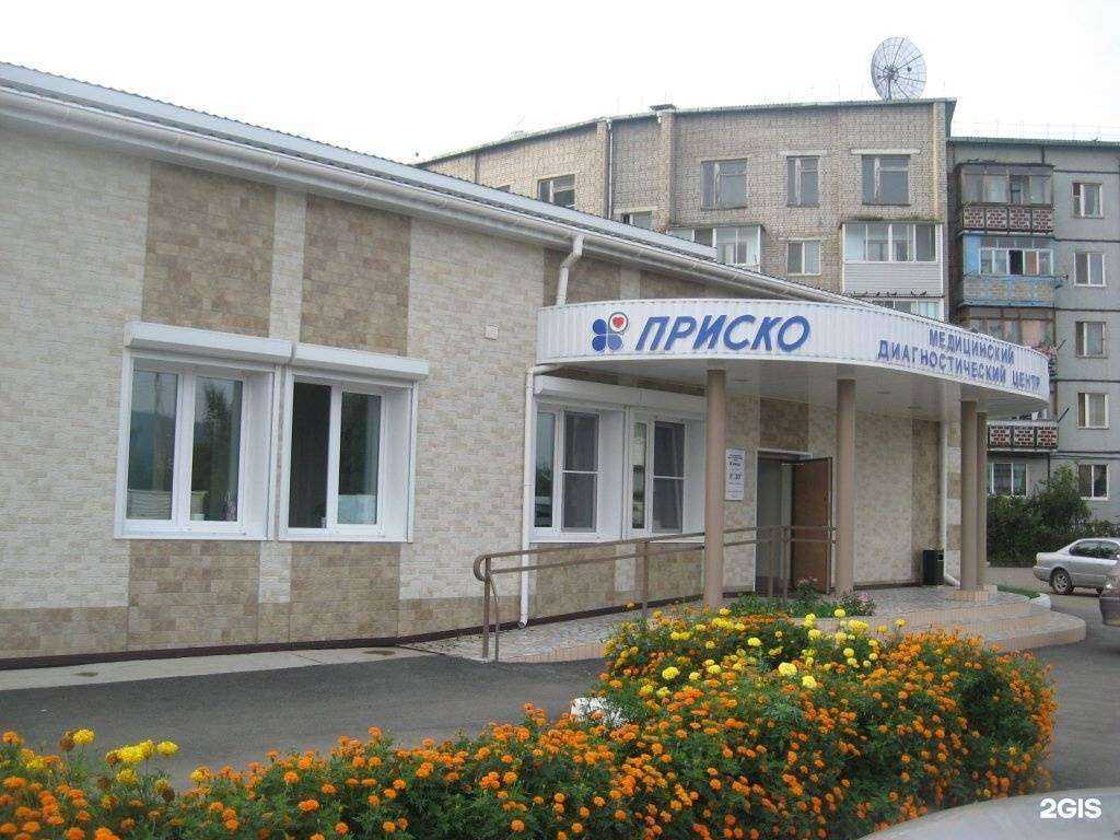 Отзывы на компанию Приско в Находке c фото