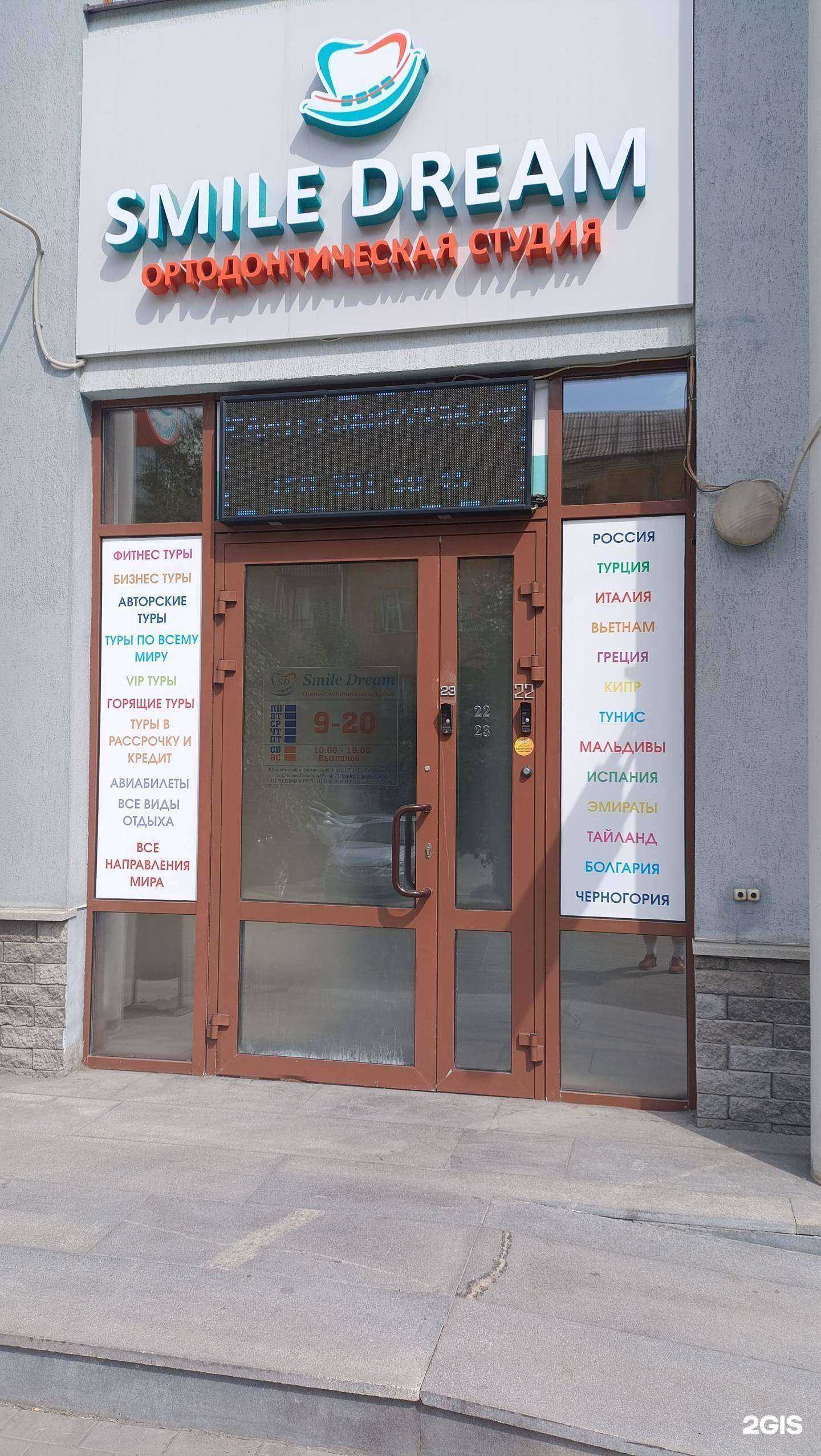 Отзывы на компанию Анири тур в г. Екатеринбург c фото