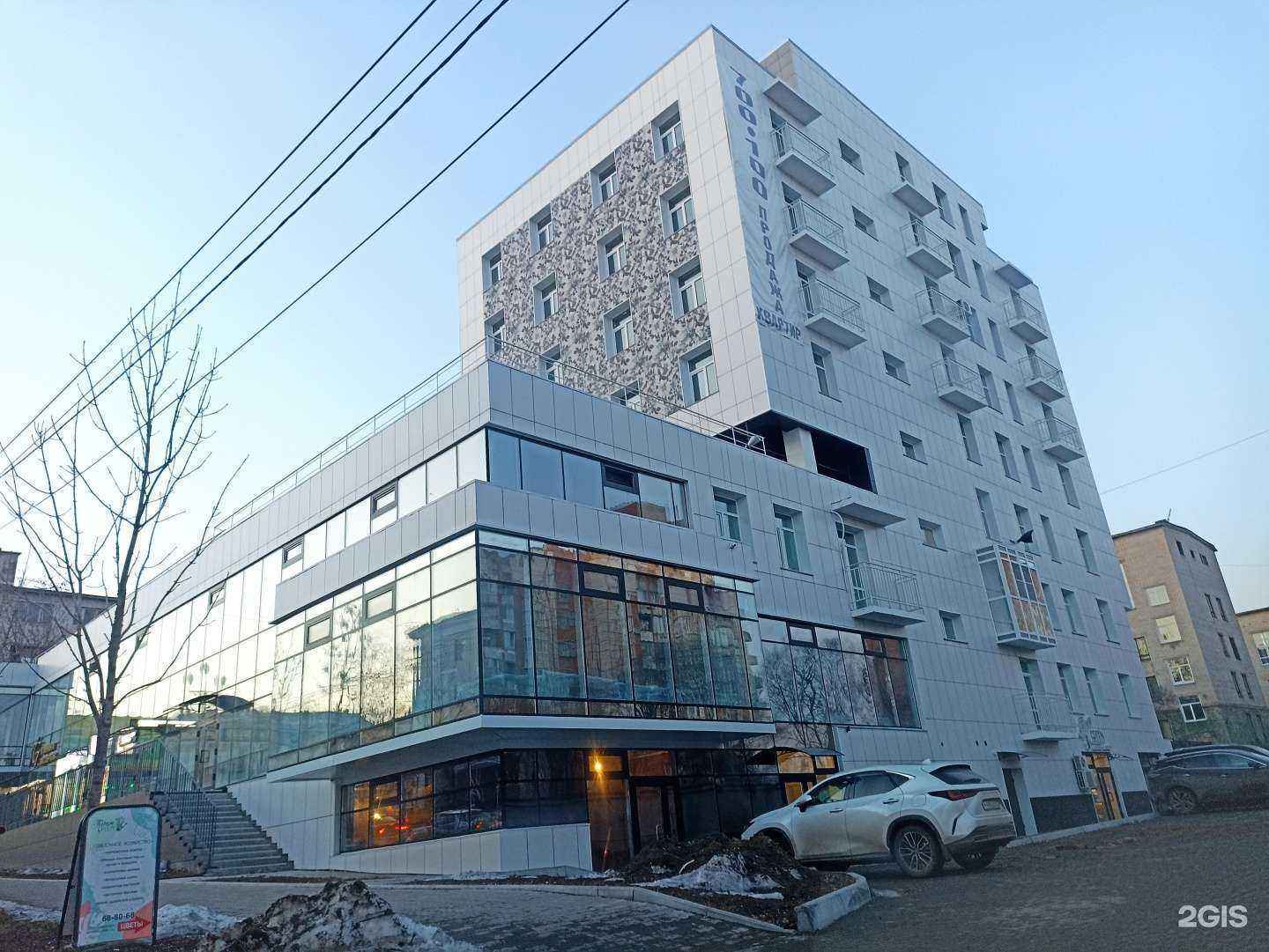 Отзывы на компанию Апартамент в Хабаровске c фото - фотография 2 из 2