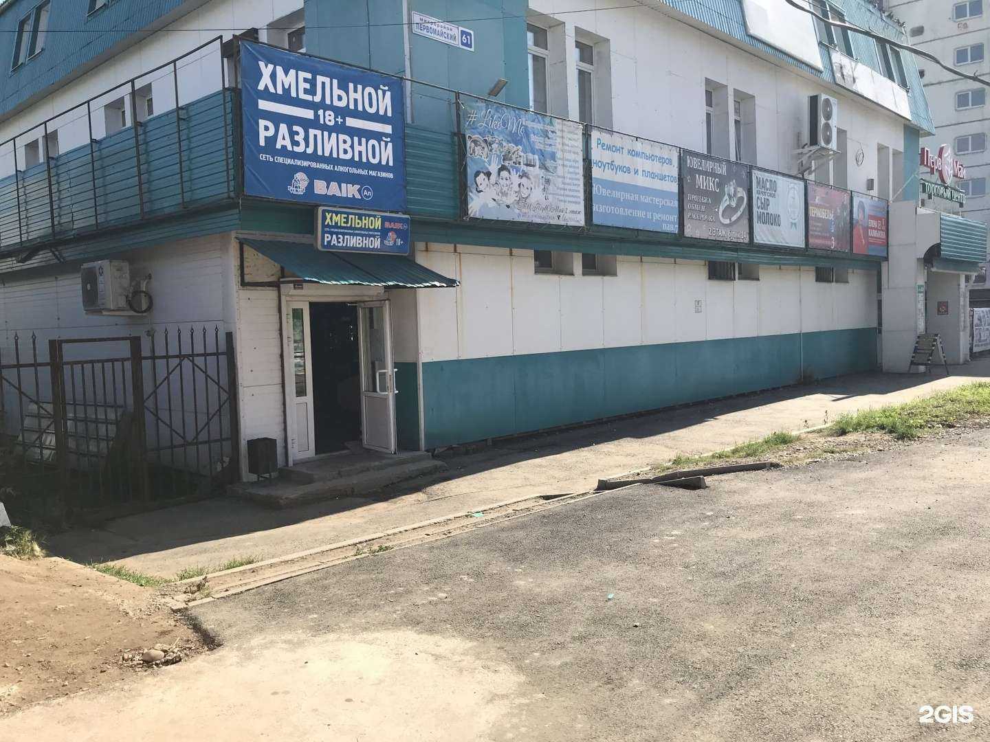 Отзывы на компанию Baik в Иркутске c фото