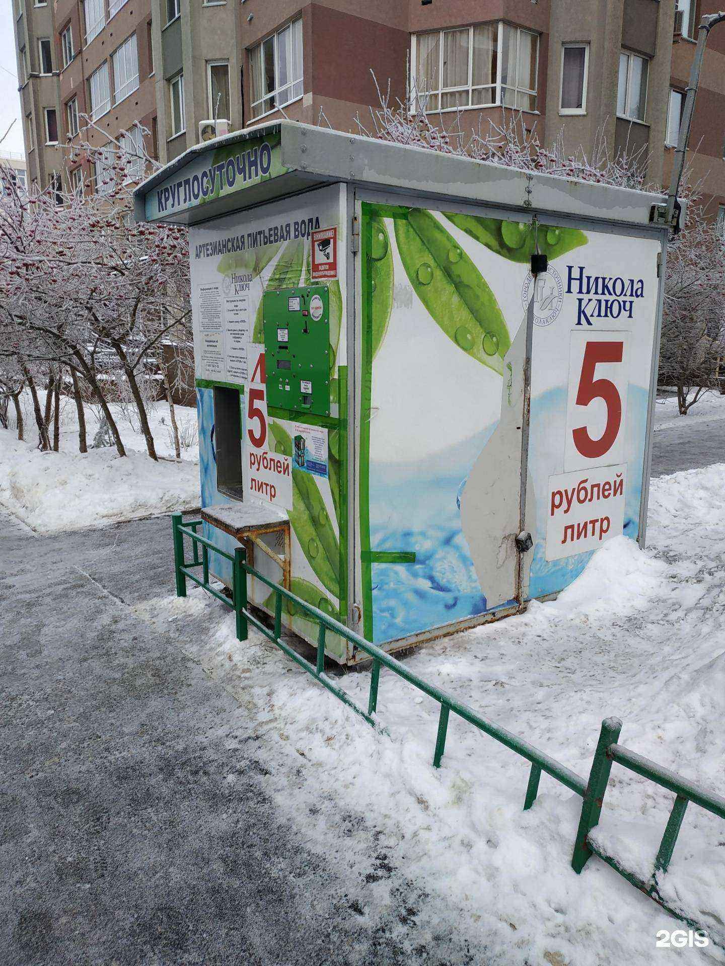 Отзывы на компанию Никола ключ в Нижнем Новгороде c фото