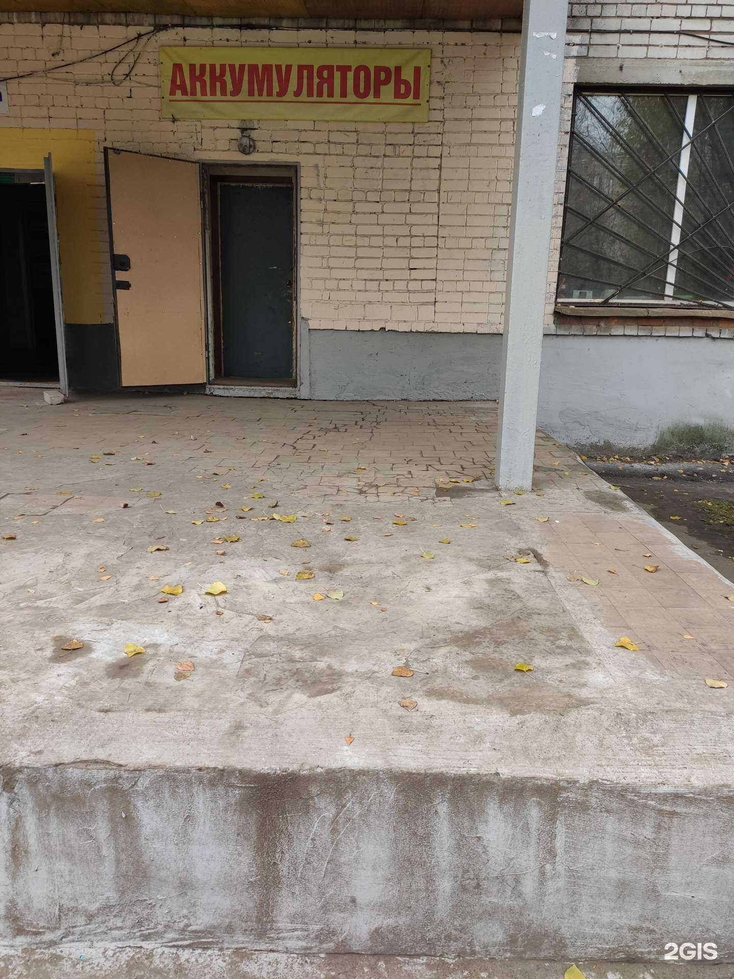 Отзывы на компанию Аккумуляторное дело в Нижнем Новгороде c фото