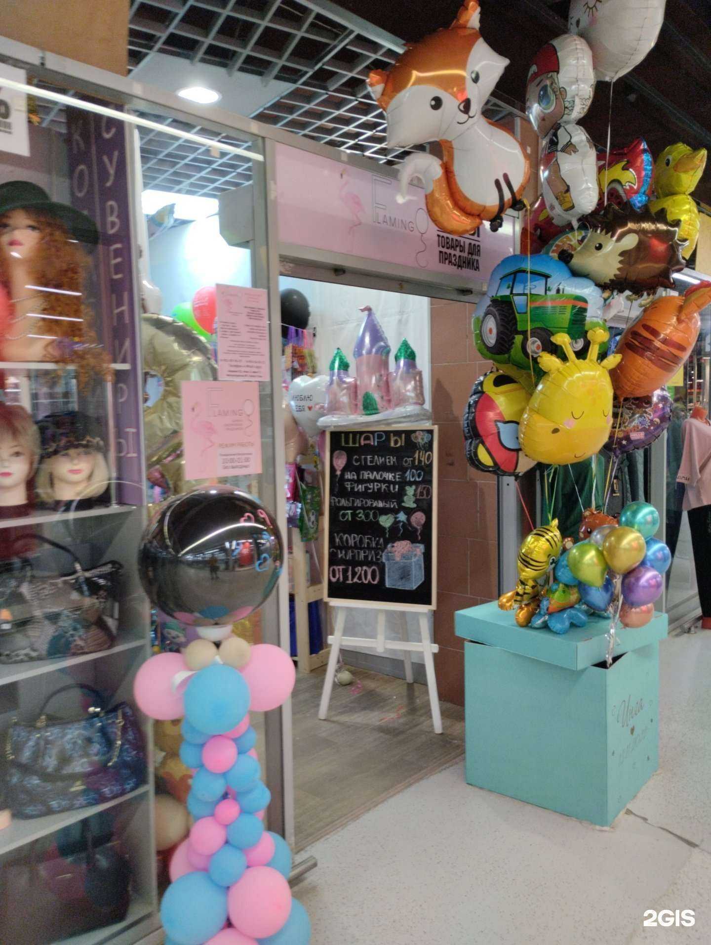 Отзывы на компанию Flamingo в Туле c фото