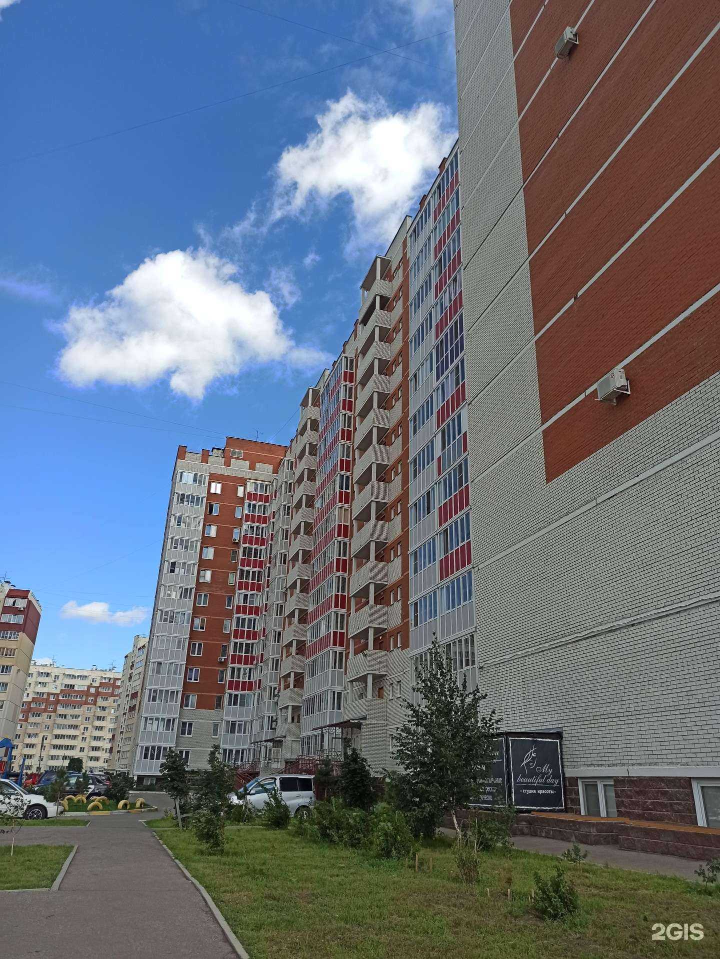 Отзывы на компанию My Beautiful Day в Омске c фото - фотография 2 из 2