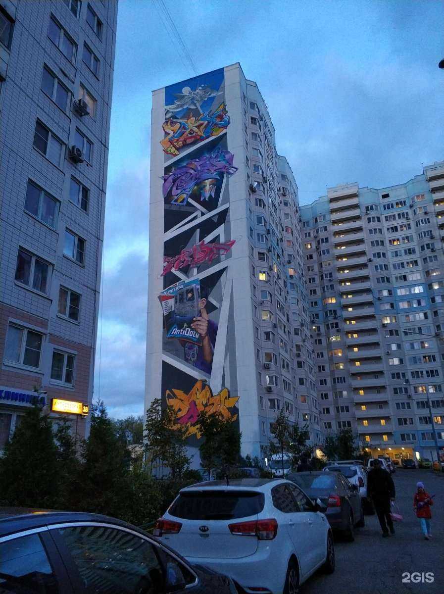 Отзывы на компанию Живой источник  в Одинцове c фото - фотография 2 из 2