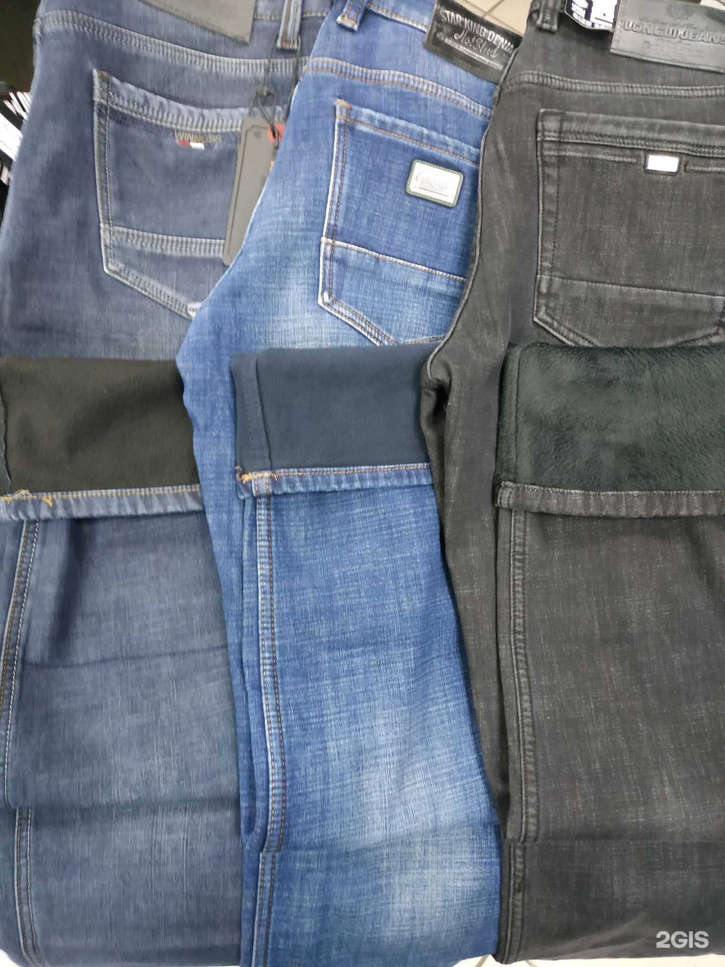 Отзывы на компанию Твои джинсы у нас в Самаре c фото