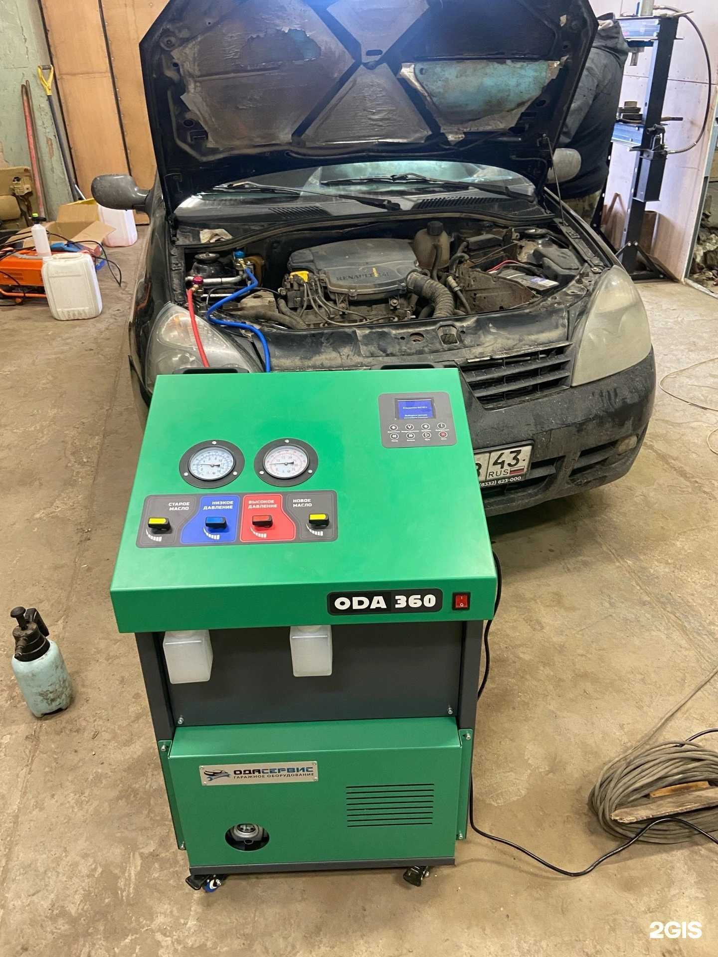 Отзывы на компанию Луганка43 в г. Киров c фото