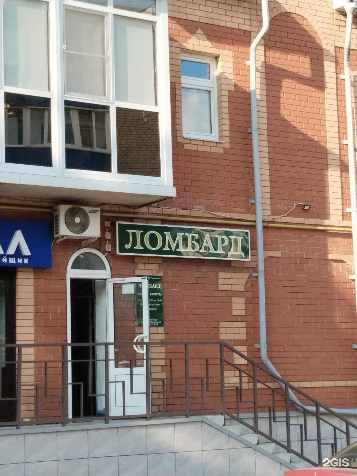 Отзывы на компанию Черноземье-2 в Елеце c фото