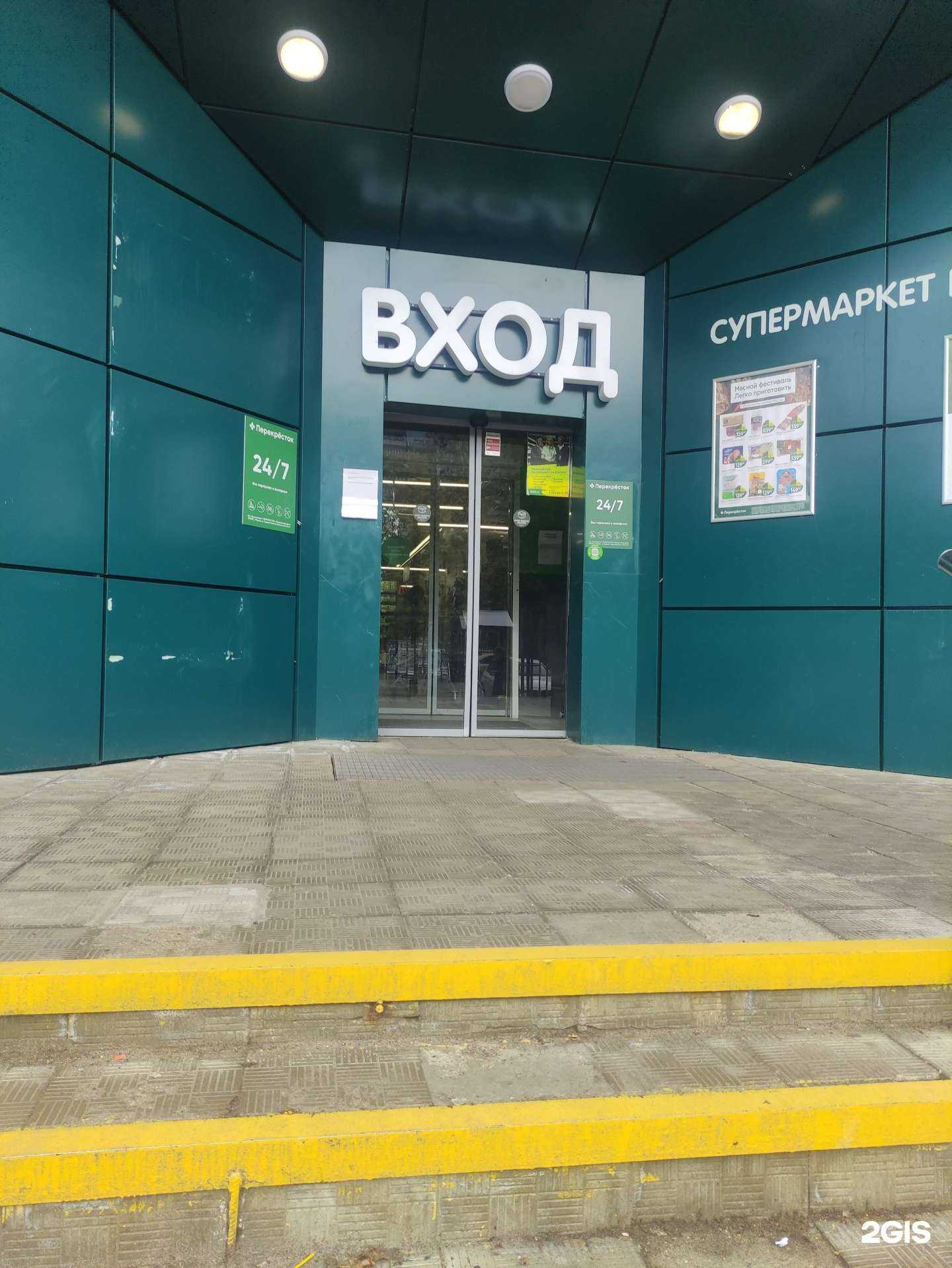 Отзывы на компанию Алоэ в г. Одинцово c фото