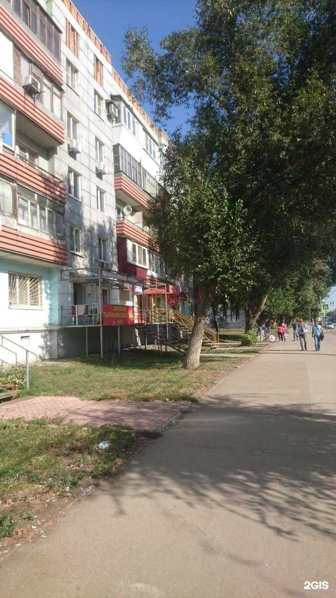 Отзывы на компанию Эконом-парикмахерская в Самаре c фото