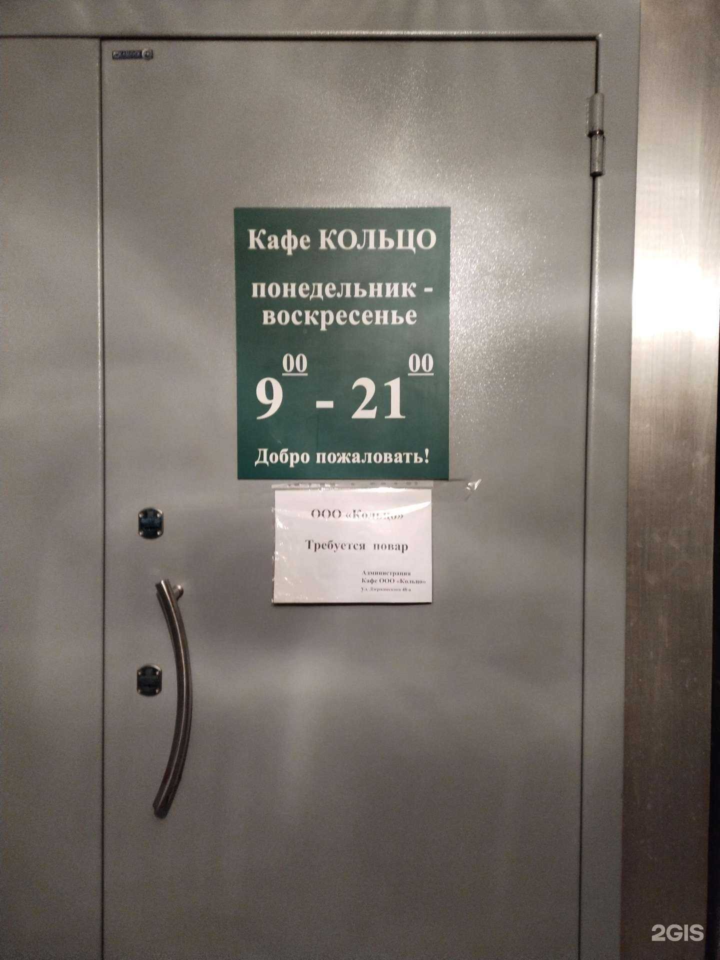 Отзывы на компанию Кольцо в г. Ижевск c фото