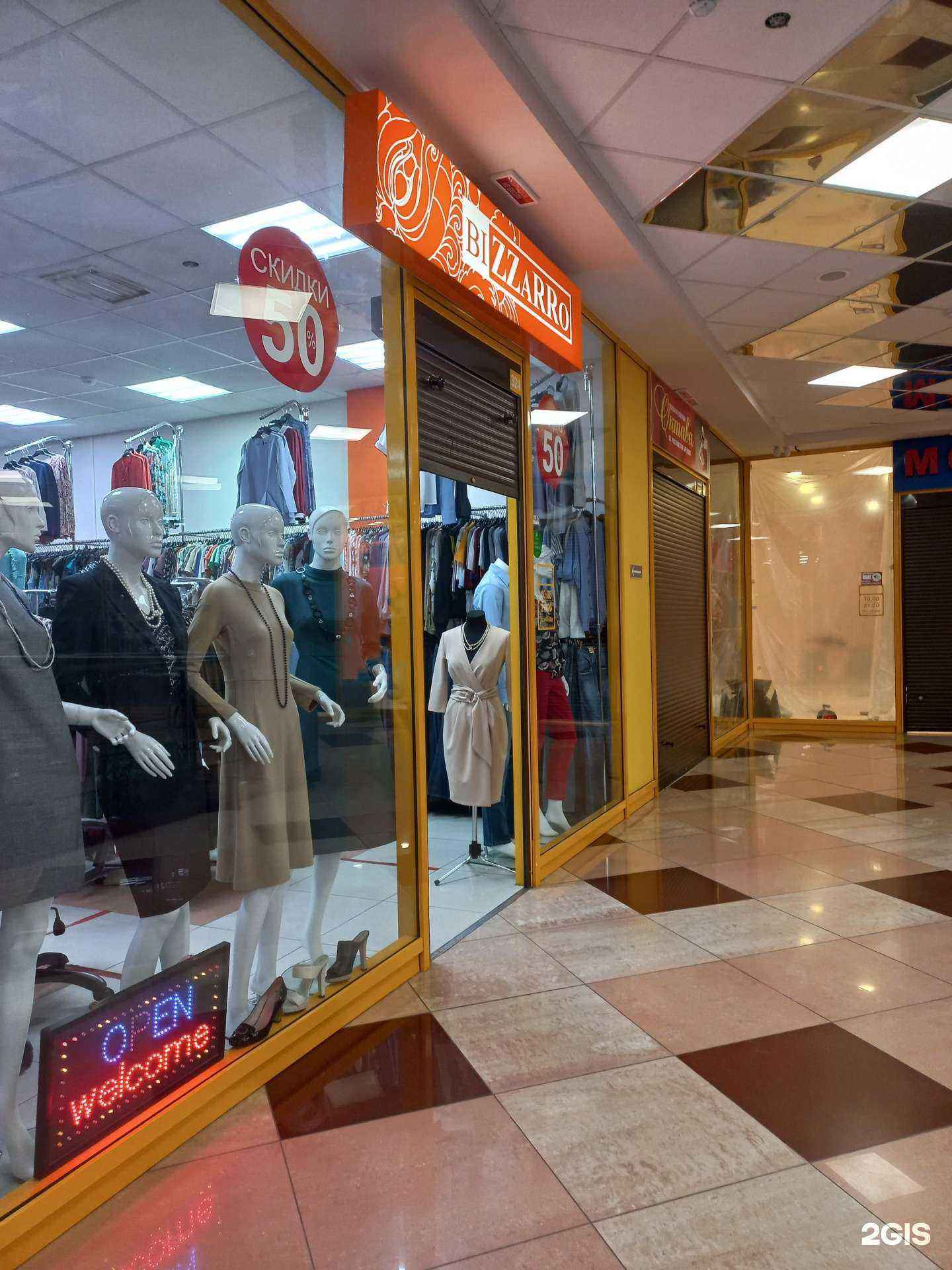 Отзывы на компанию Bizzarro в Кемерове c фото