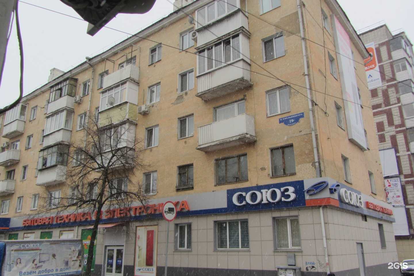 Отзывы на компанию Лассоль Ред в Белгороде c фото - фотография 2 из 2