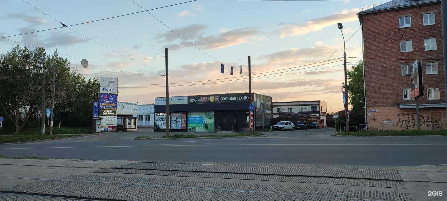 Отзывы на компанию Галерея зеркал в Смоленске c фото - фотография 2 из 2