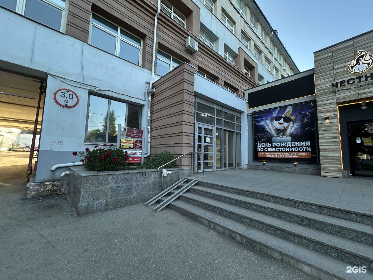 Отзывы на компанию Nail studio 16:20 в г. Самара c фото