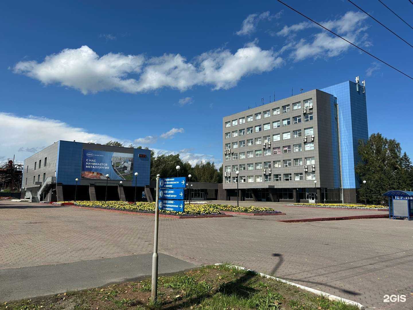 Отзывы на компанию Алтай-Кокс в Заринске c фото - фотография 2 из 2