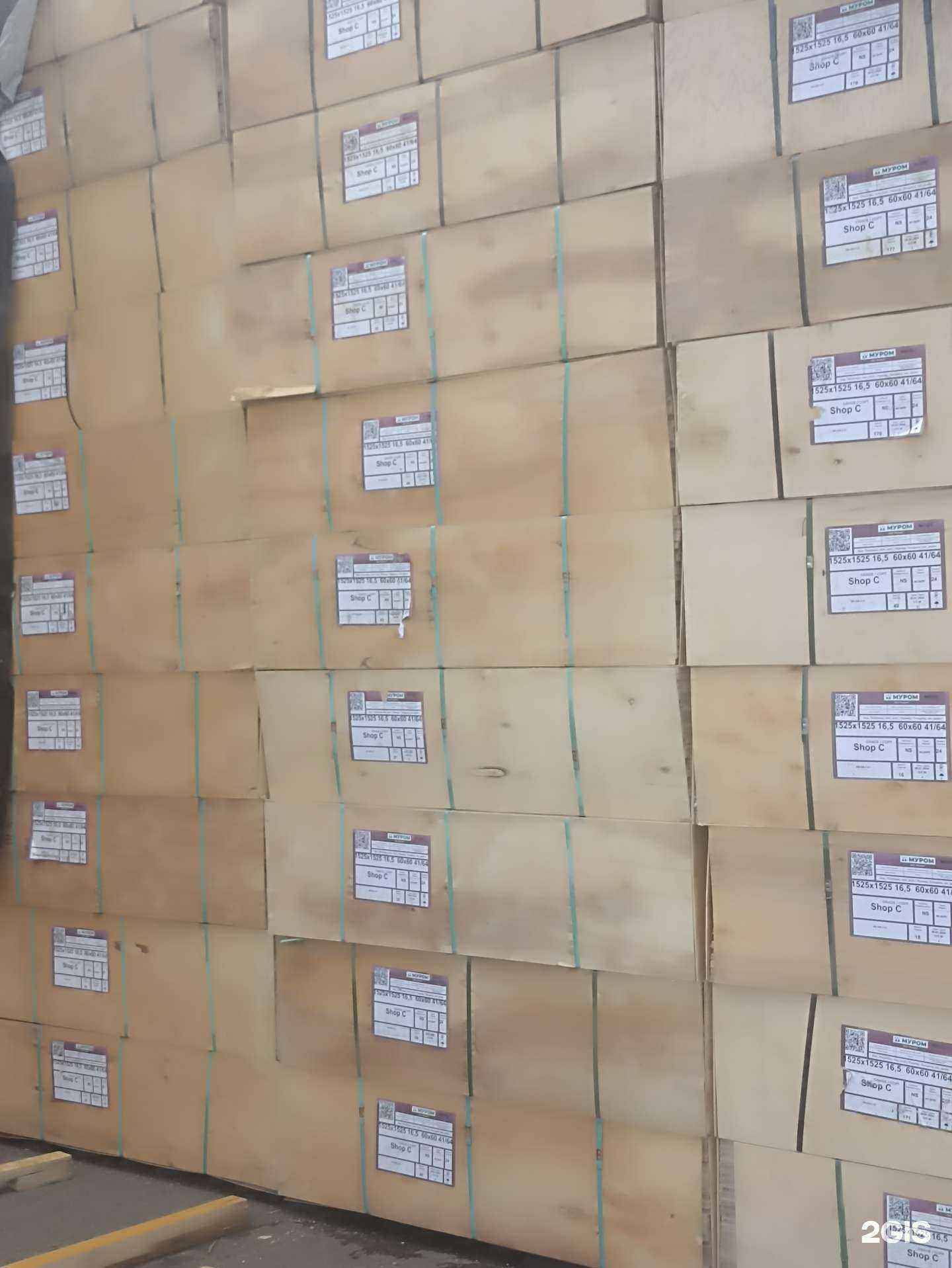 Отзывы на компанию Русская фанера в Красноярске c фото