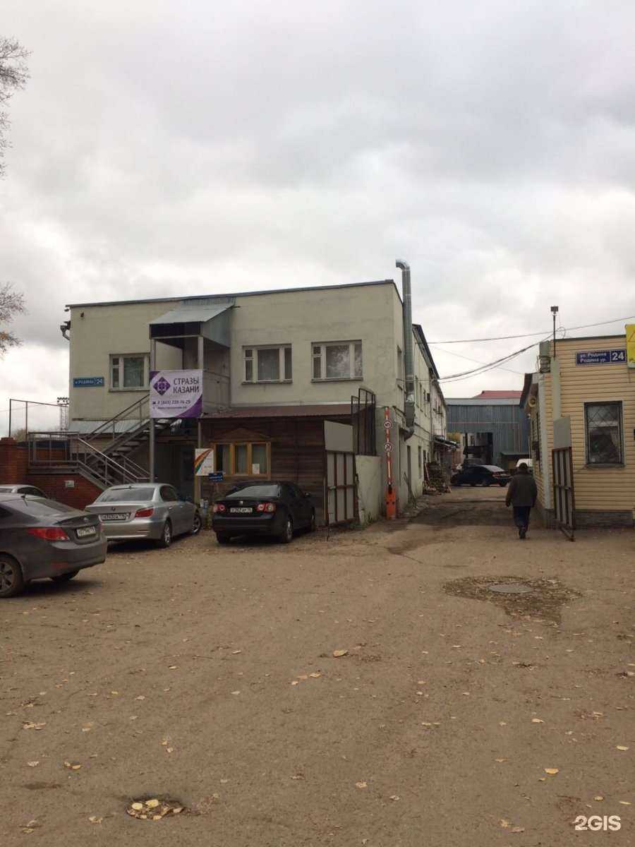 Отзывы на компанию Магнет в Казани c фото - фотография 2 из 2