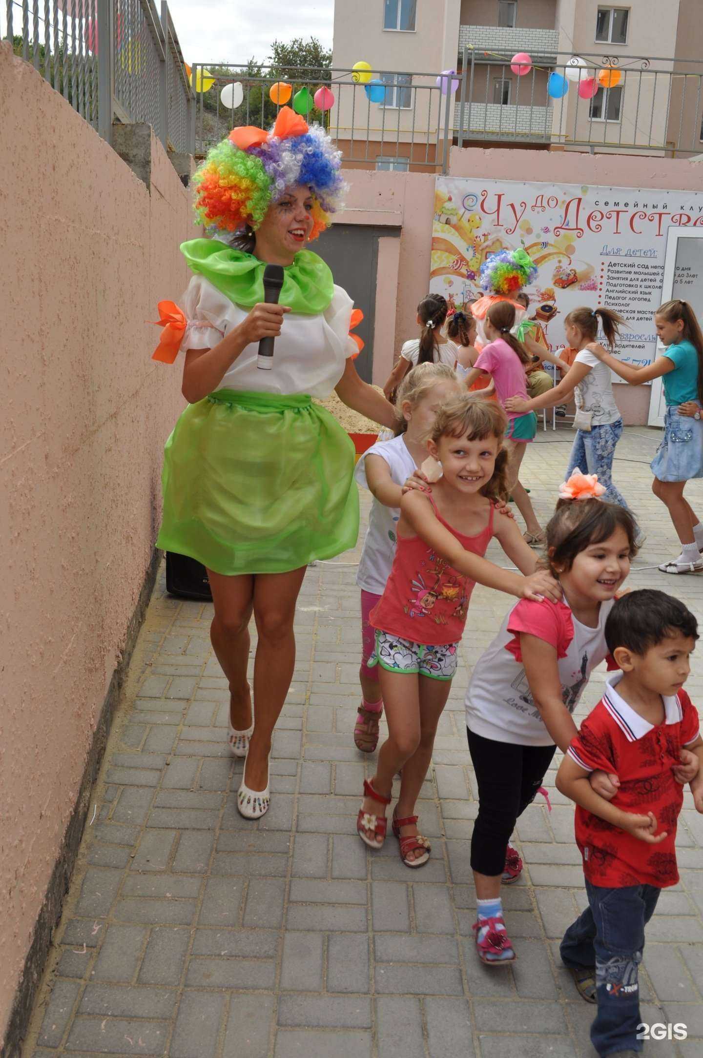 Отзывы на компанию Чудо детство в Саратове c фото