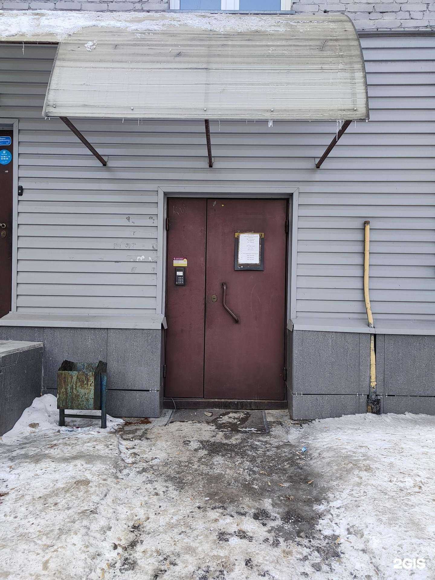 Отзывы на компанию СоветникЪ в Новосибирске c фото