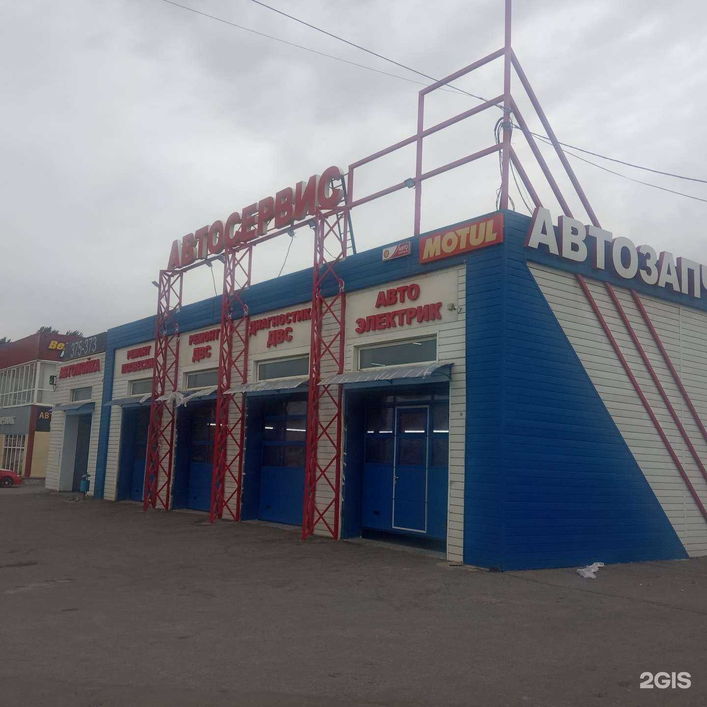 Отзывы на компанию Магазин автозапчастей в Липецке c фото - фотография 2 из 2