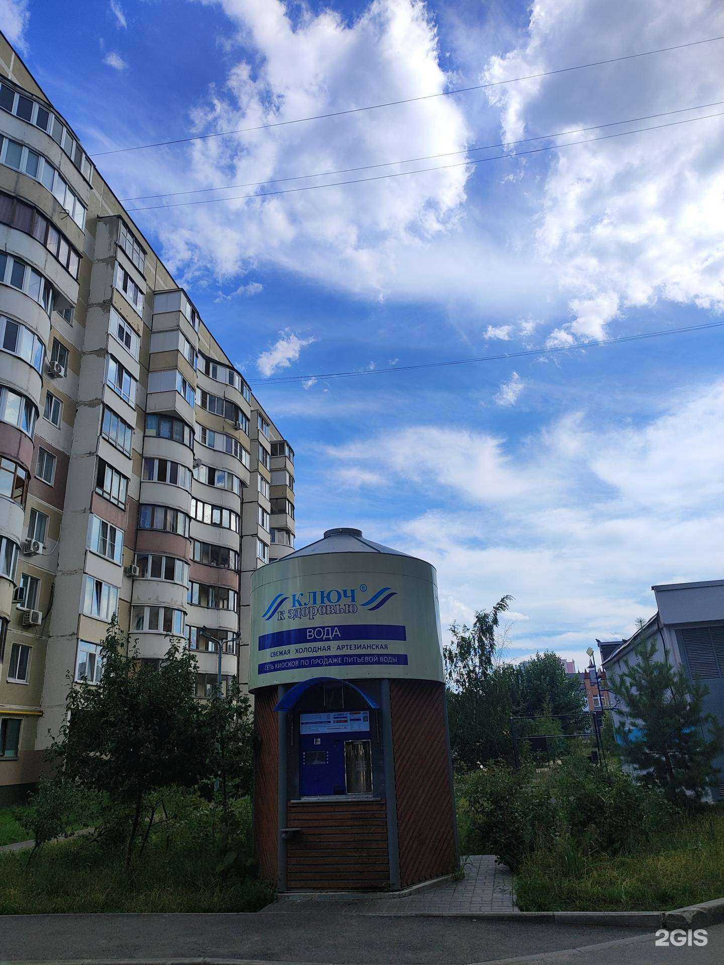 Отзывы на компанию Ключ к здоровью в Казани c фото