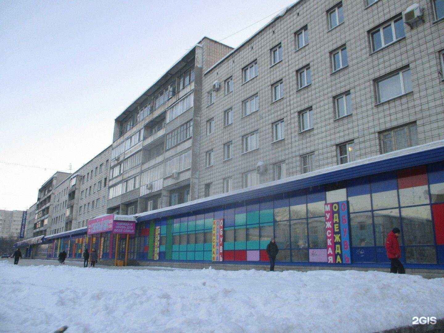 Отзывы на компанию Лавка добра в Барнауле c фото - фотография 2 из 2