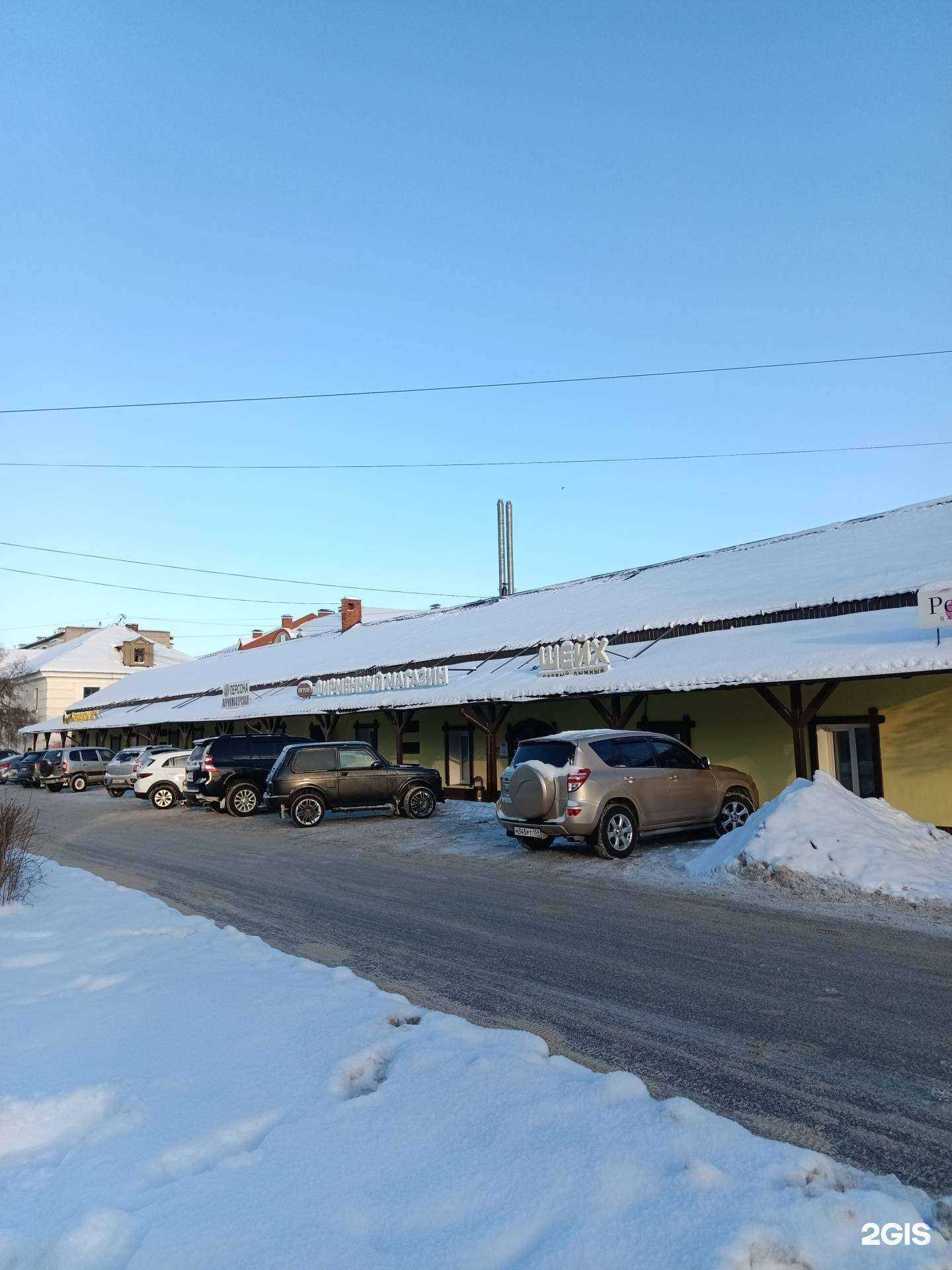 Отзывы на компанию Кунгурский в Кунгуре c фото - фотография 2 из 2