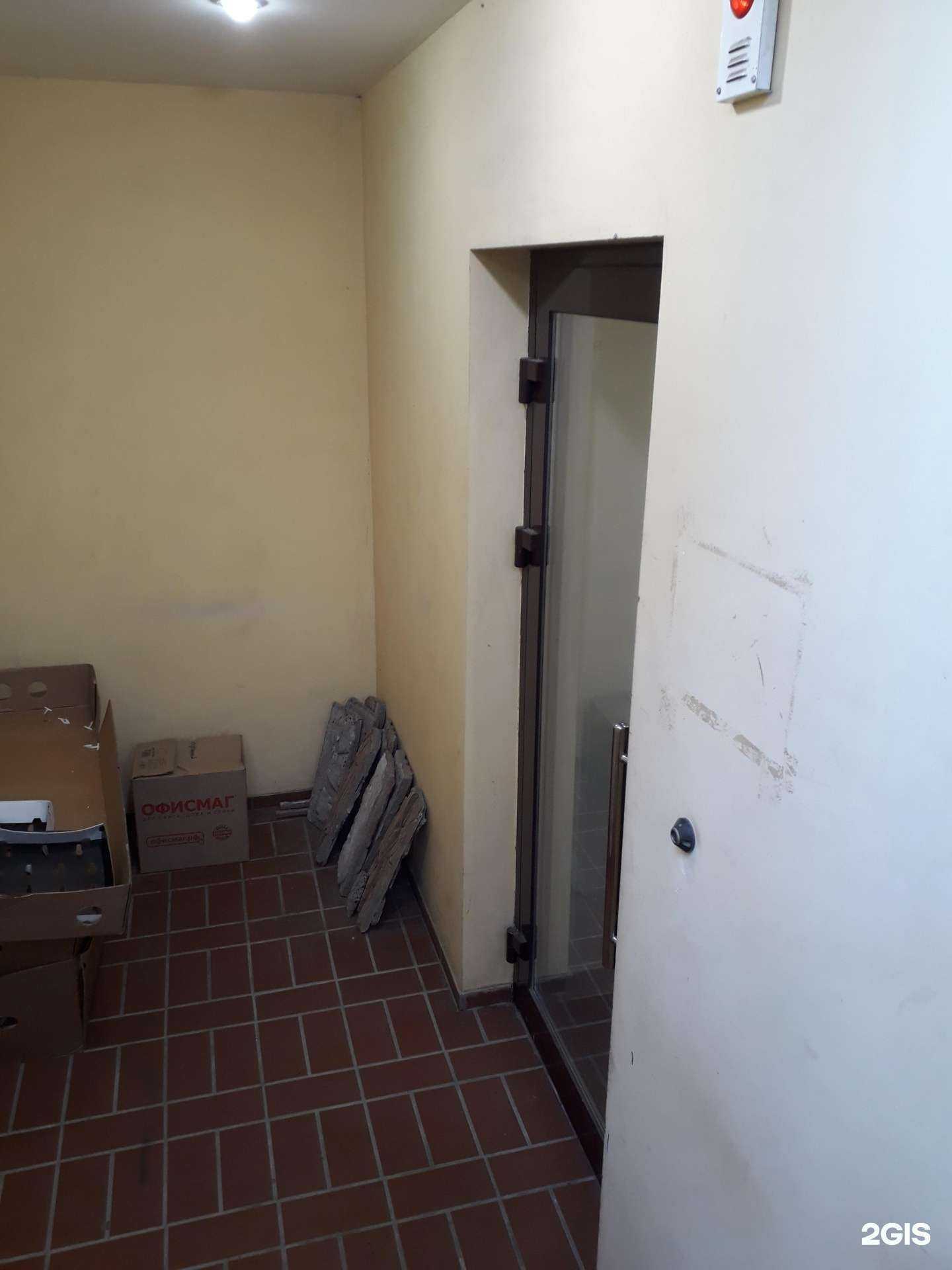 Отзывы на компанию Территория красоты  в Волжском c фото - фотография 2 из 2