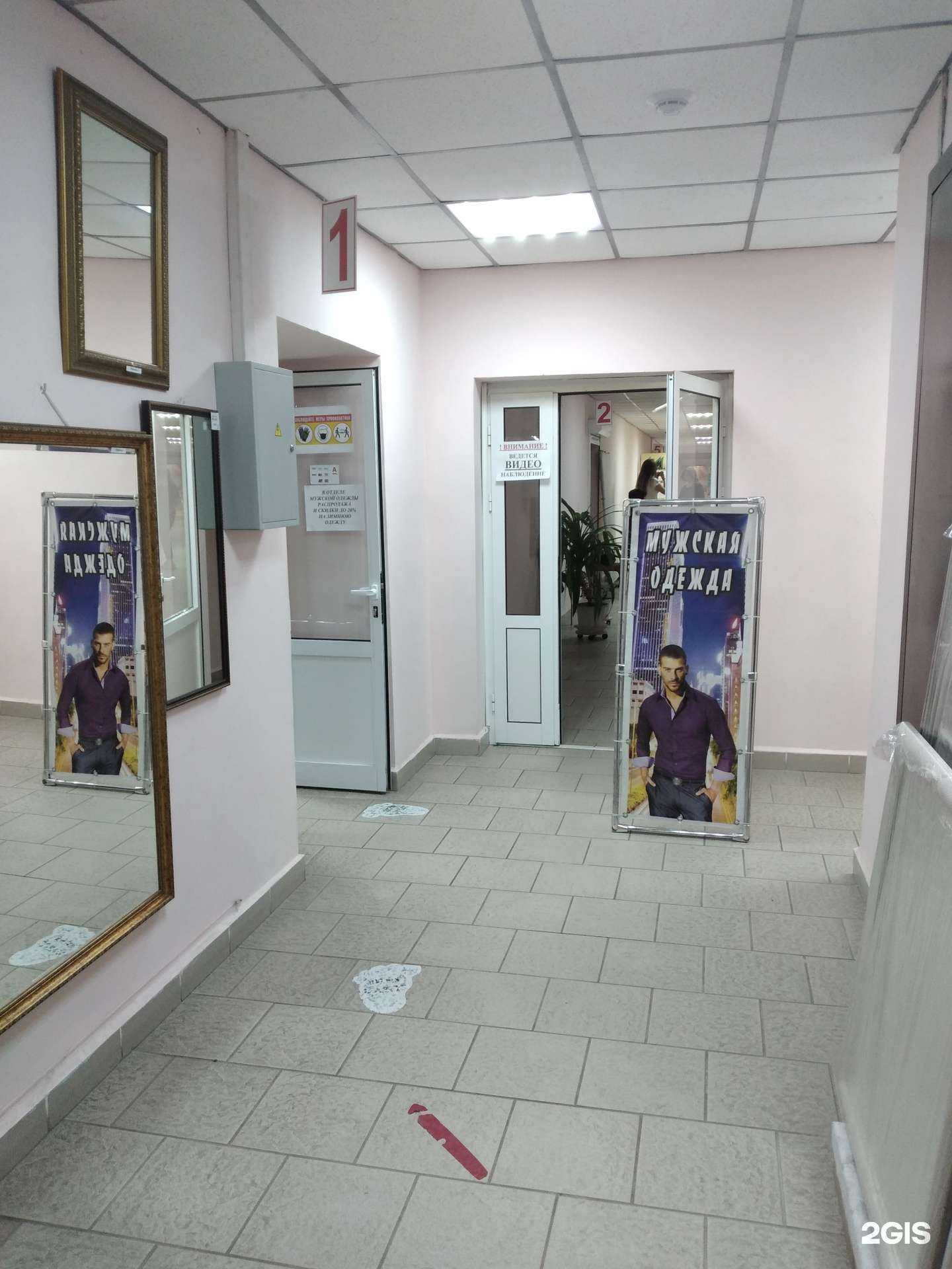 Отзывы на компанию Магазин мужской одежды из Турции в г. Волгоград c фото