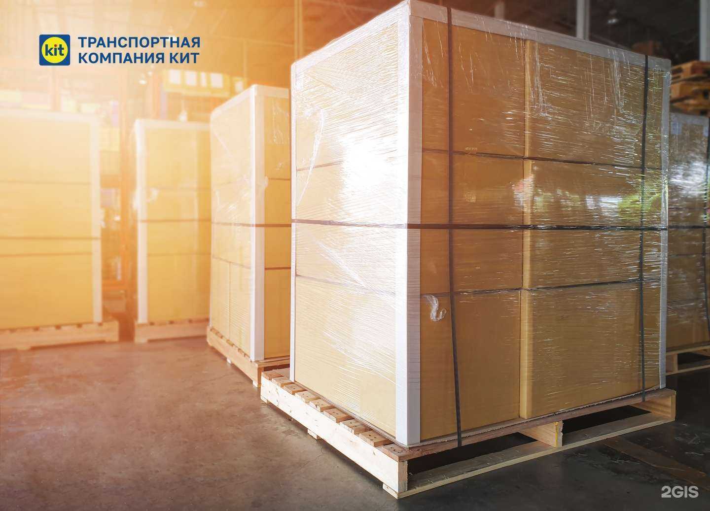 Отзывы на компанию Kit в Брянске c фото