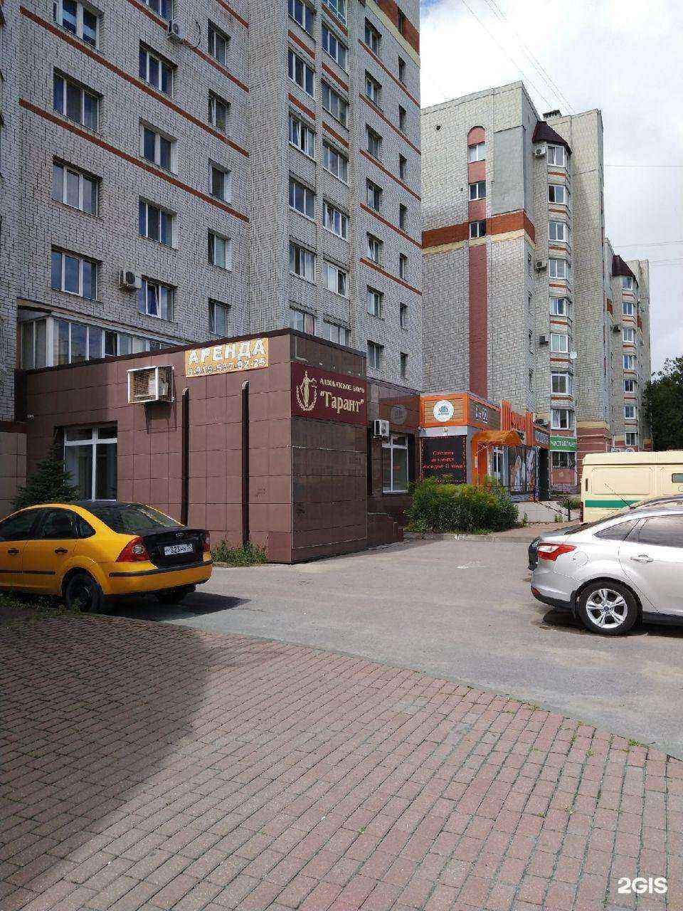 Отзывы на компанию Challenger в Брянске c фото - фотография 2 из 2