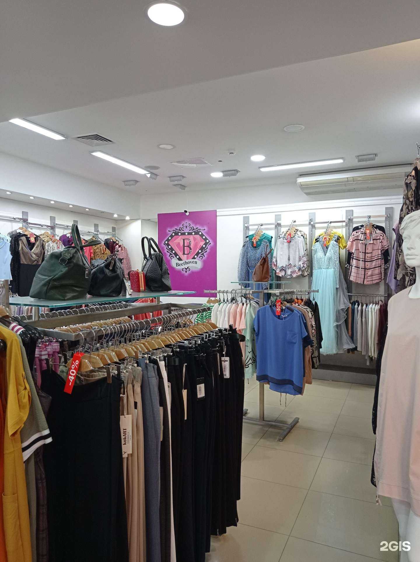 Отзывы на компанию Beethoven в г. Сургут c фото