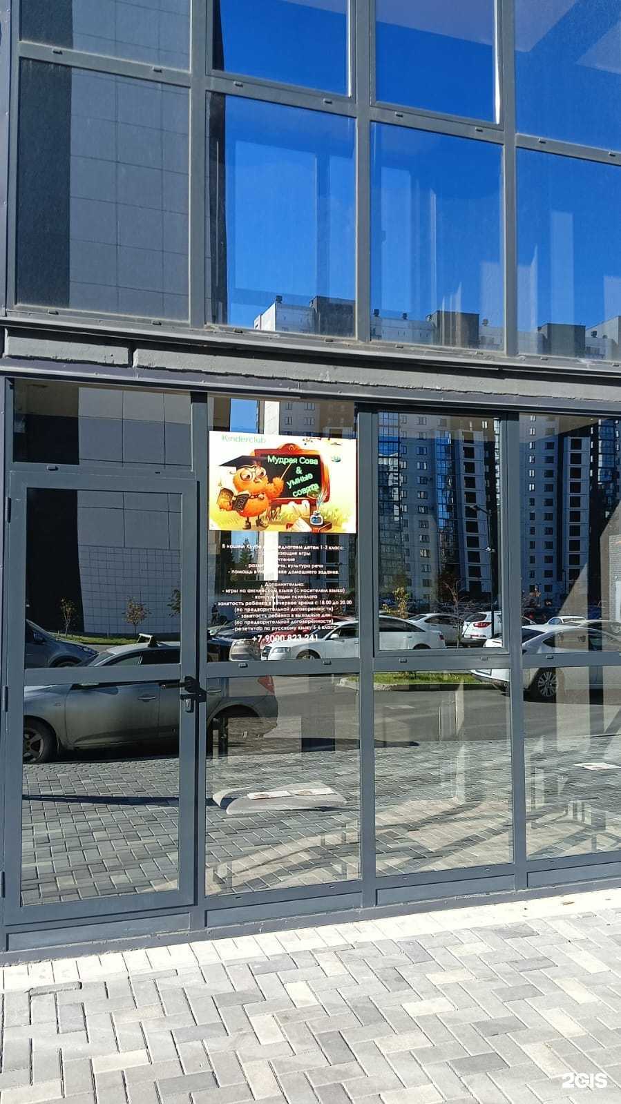 Отзывы на компанию Центр детского досуга и развития в г. Челябинск c фото