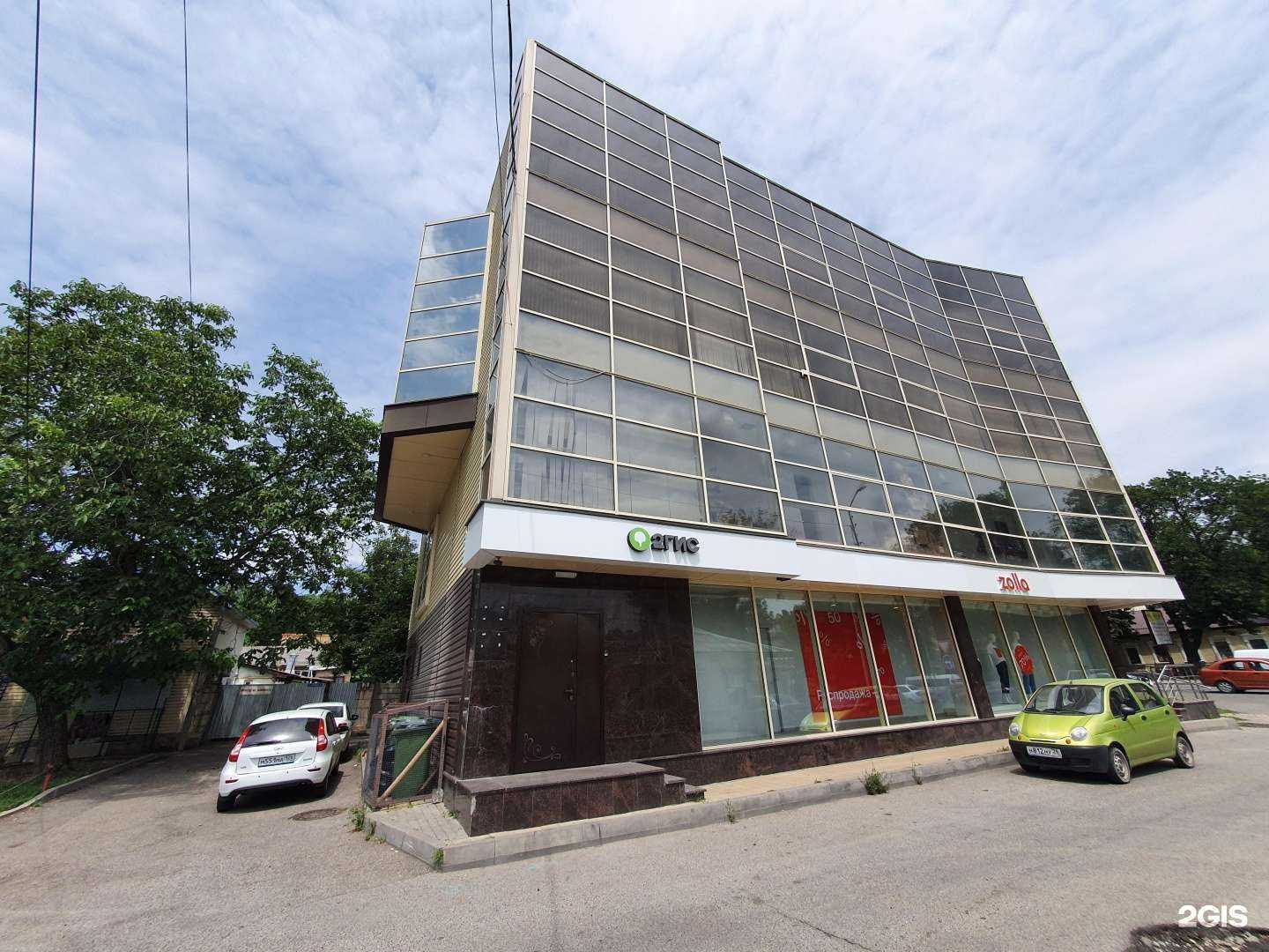 Отзывы на компанию Zolla в Пятигорске c фото - фотография 2 из 2