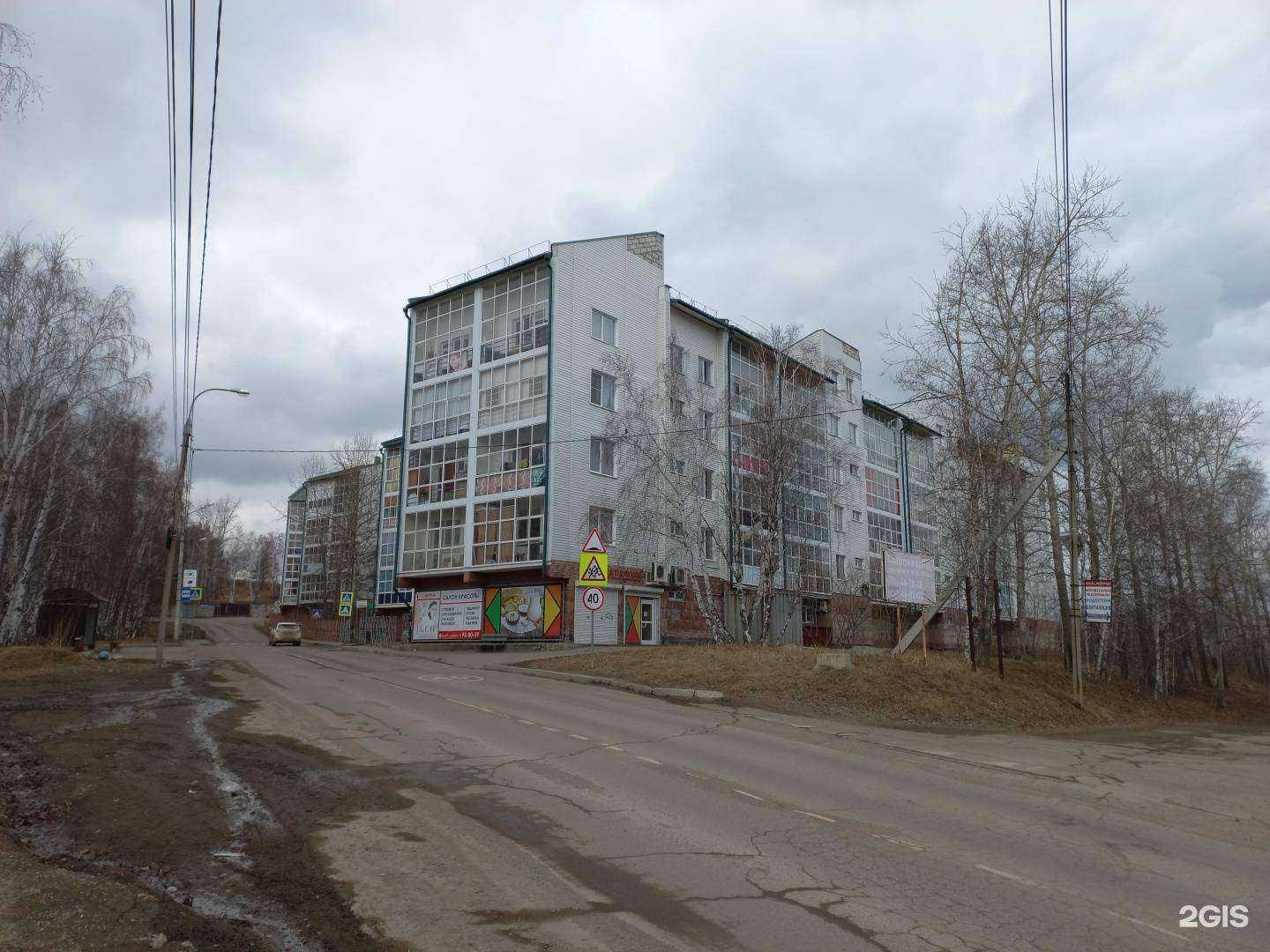 Отзывы на компанию Luch в Иркутске c фото - фотография 2 из 2