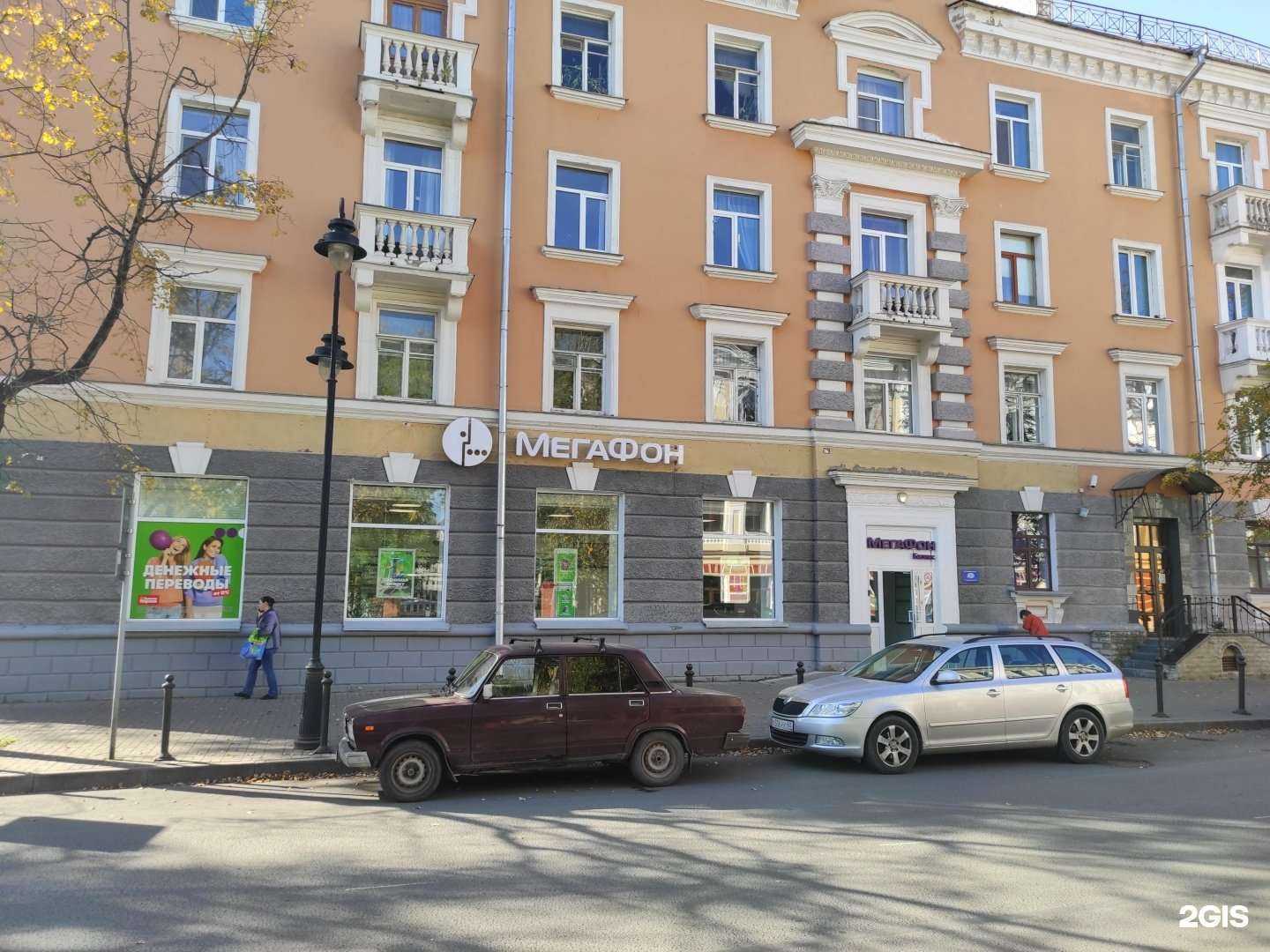 Отзывы на компанию Винтаж в Пскове c фото - фотография 2 из 2