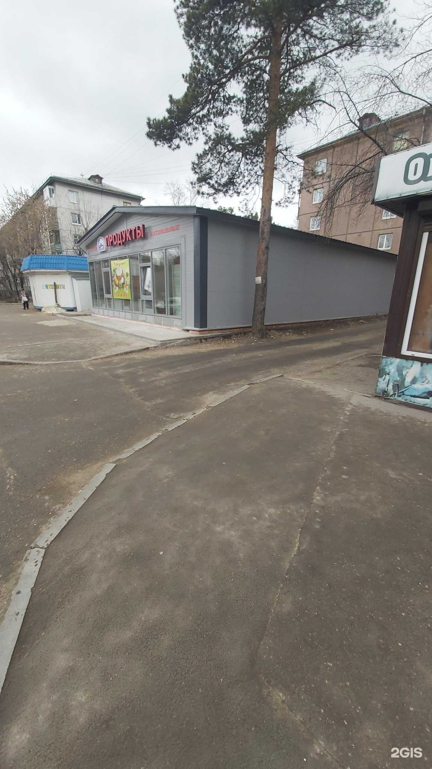 Отзывы на компанию Магазин по продаже чая и кофе в Ангарске c фото - фотография 2 из 2