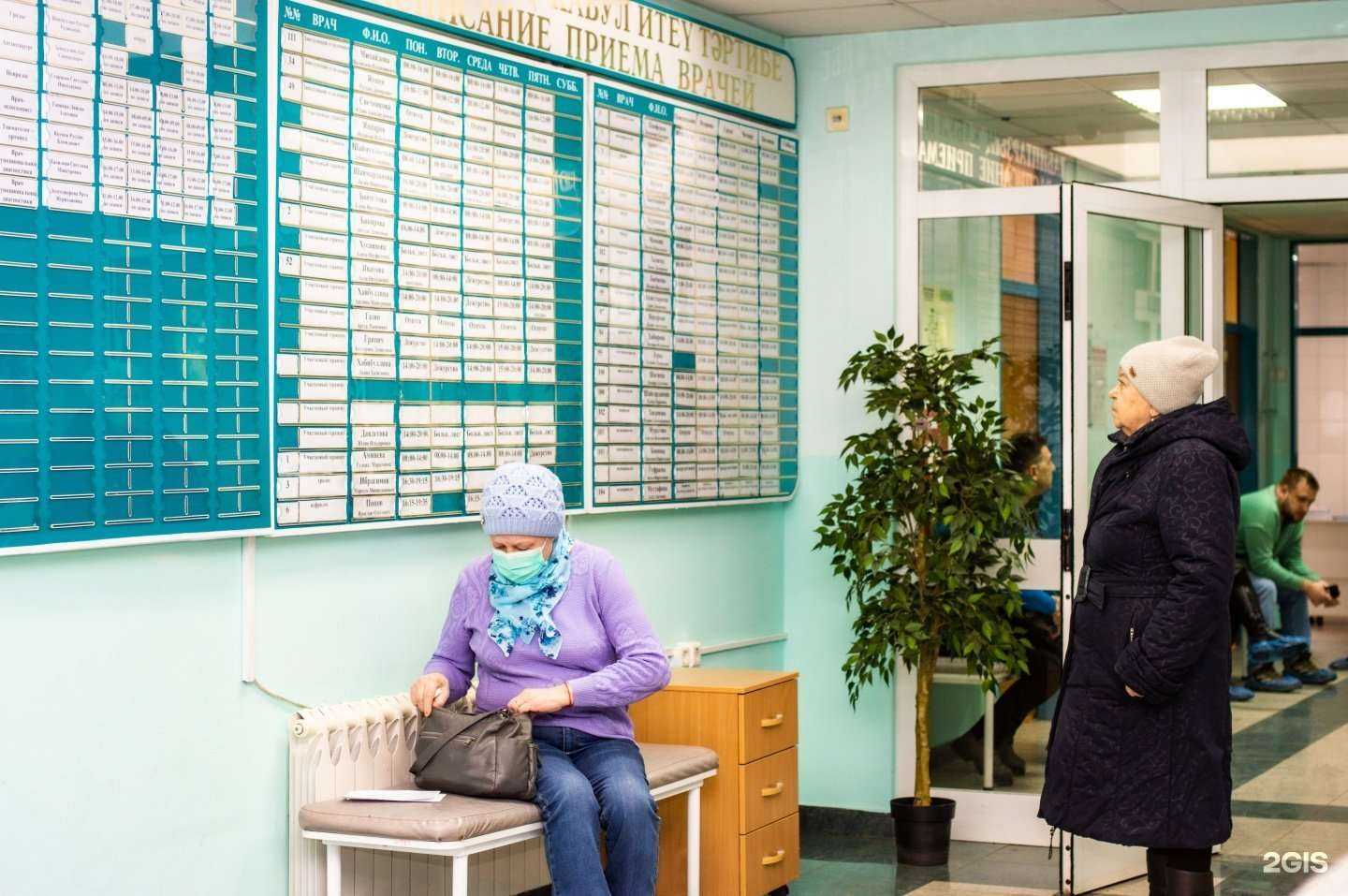 Отзывы на компанию Поликлиника №43 г. Уфа в Уфе c фото