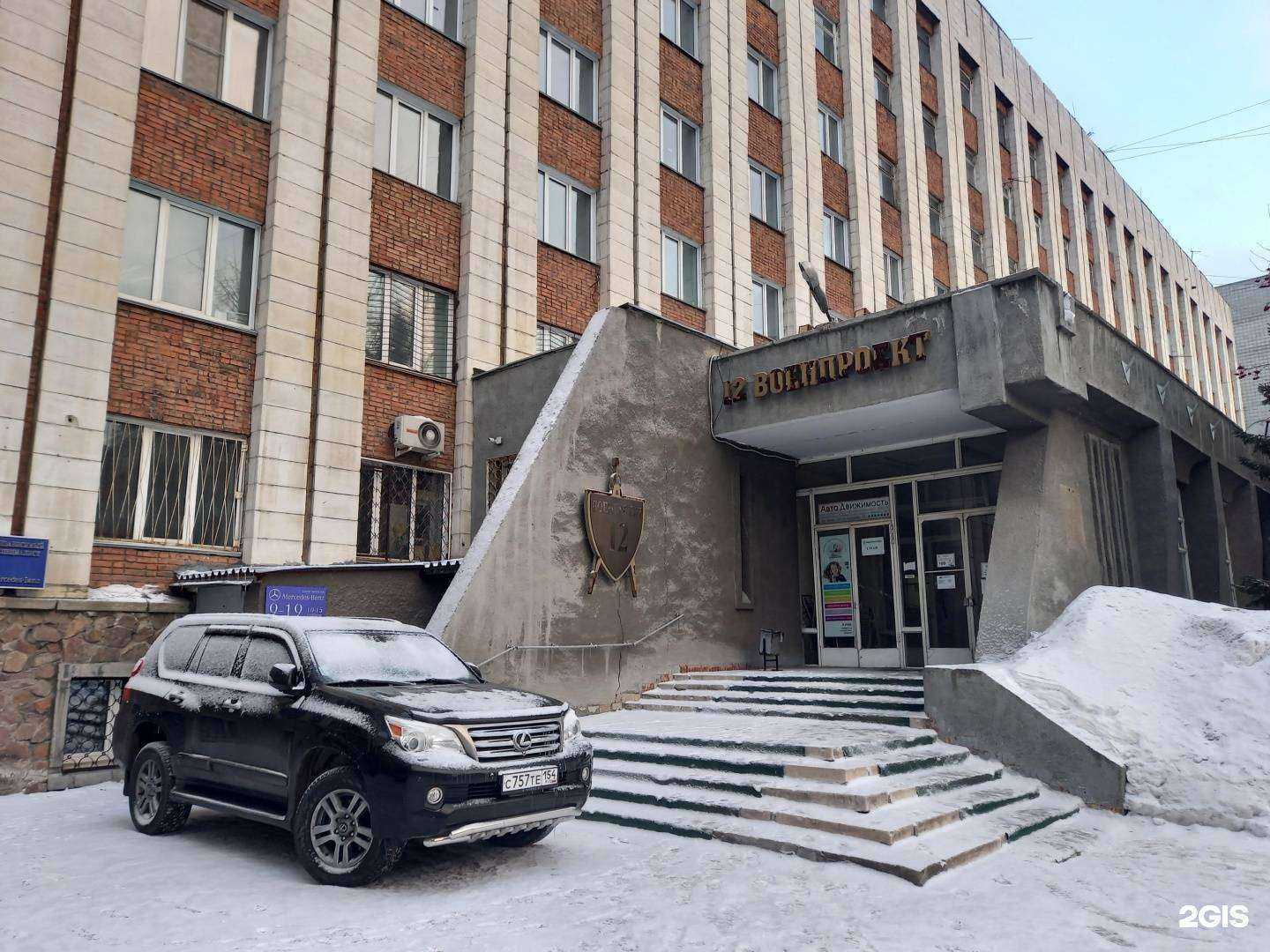 Отзывы на компанию Черновар в Новосибирске c фото - фотография 2 из 2