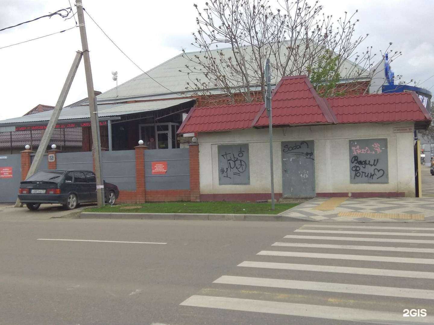 Отзывы на компанию Большой праздник в Краснодаре c фото - фотография 2 из 2