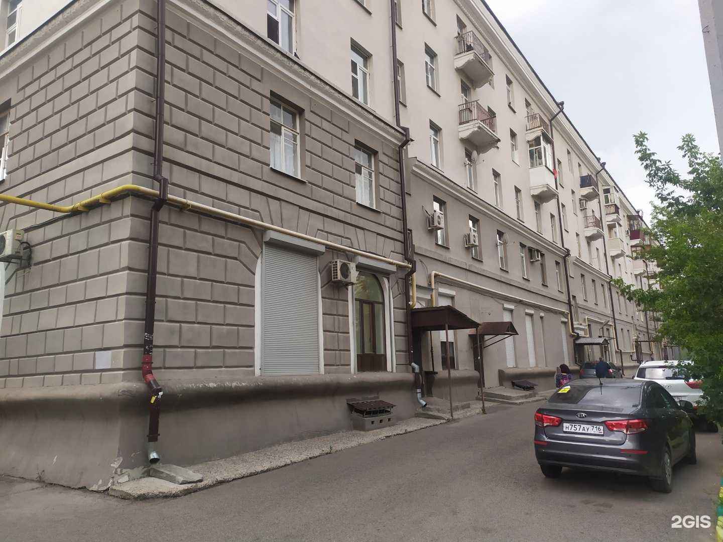 Отзывы на компанию Студия оформления бровей в Казани c фото - фотография 2 из 2