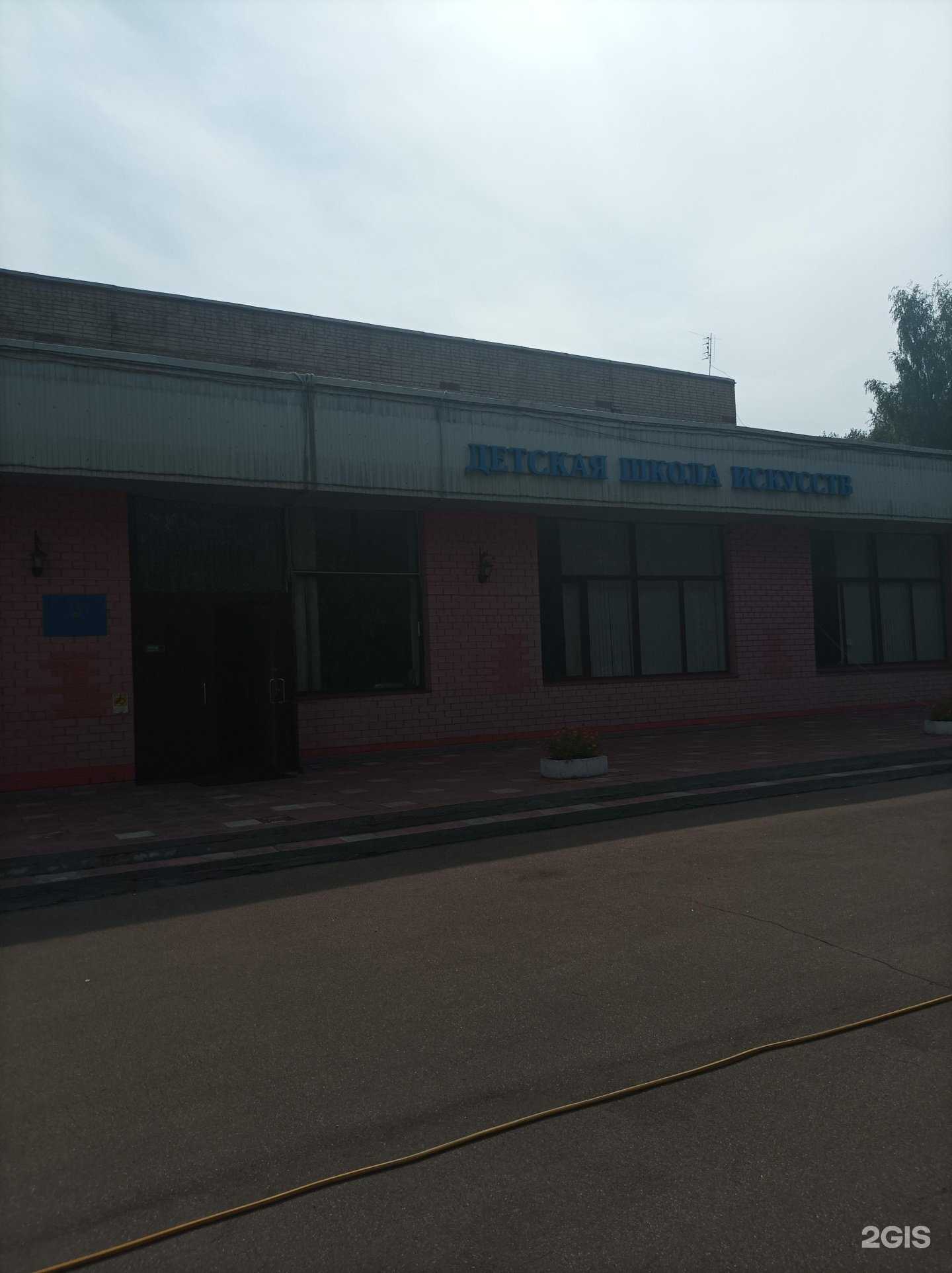 Отзывы на компанию Сходненская детская школа искусств в г. Химки c фото