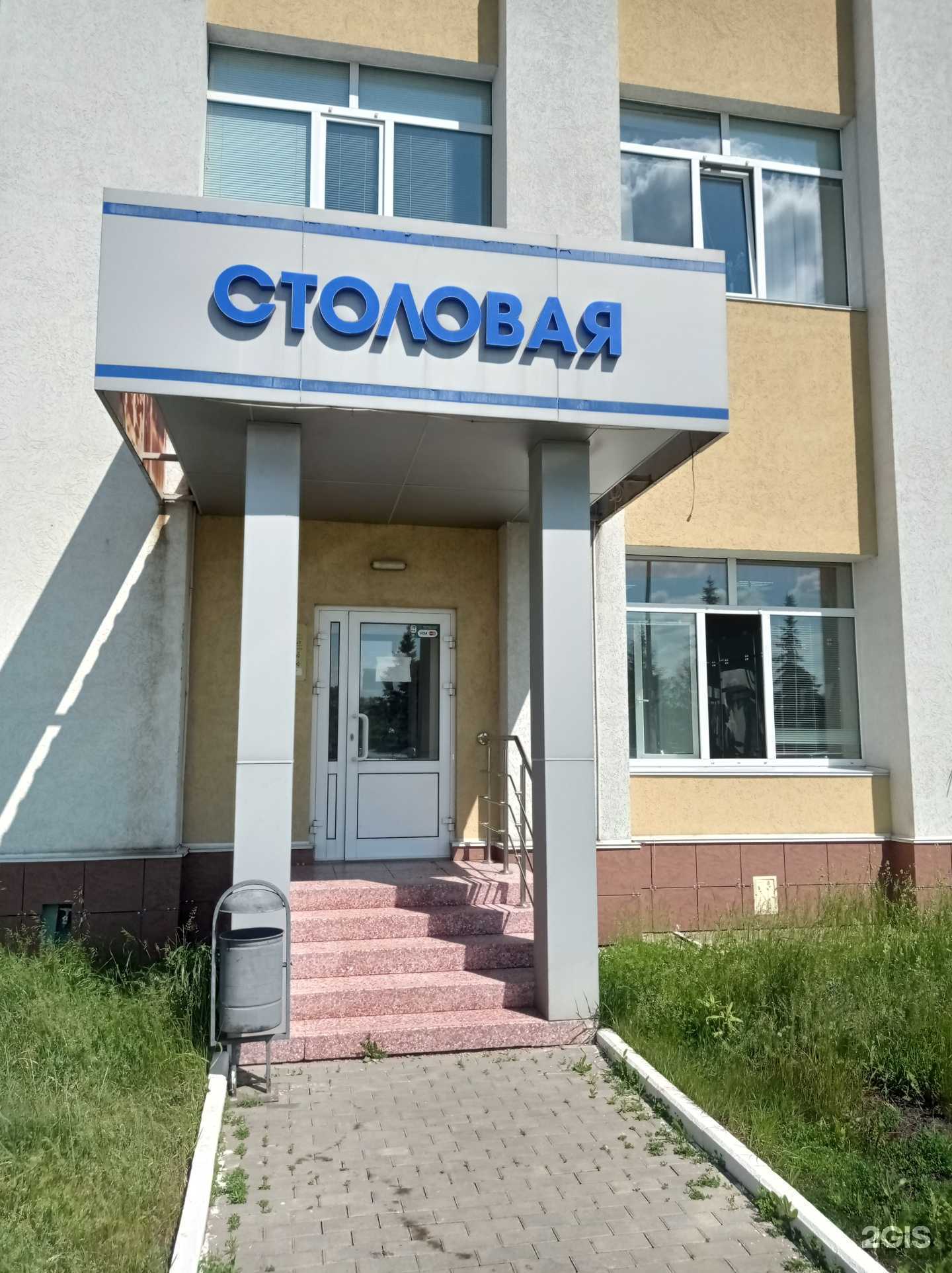 Отзывы на компанию Столовая №7 в г. Альметьевск c фото