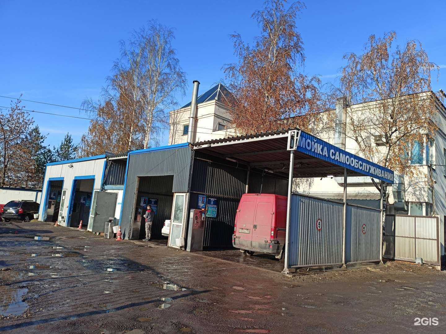 Отзывы на компанию Мою сам в Ивантеевке c фото