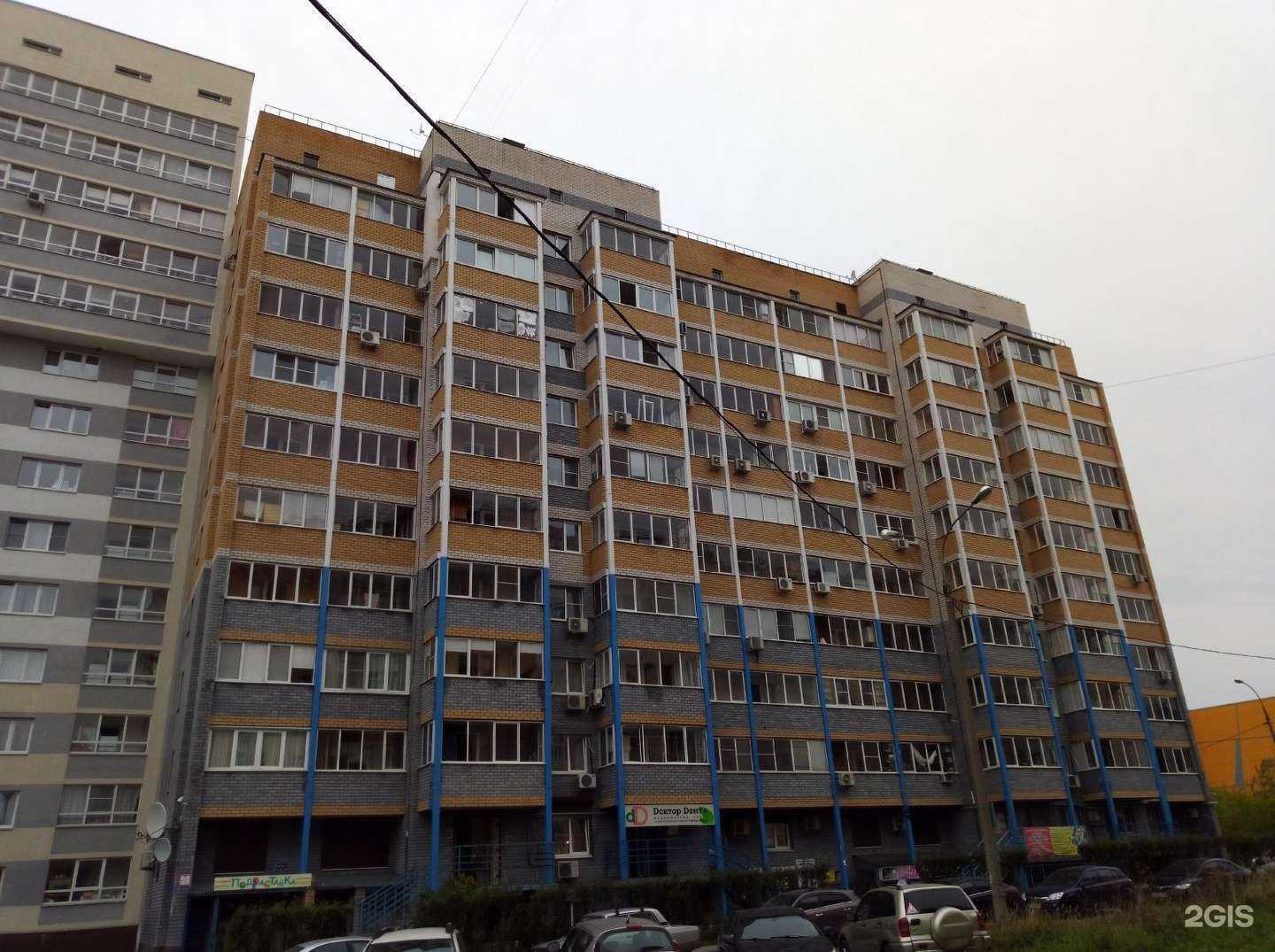 Отзывы на компанию Белка на Родионова в Нижнем Новгороде c фото - фотография 2 из 2