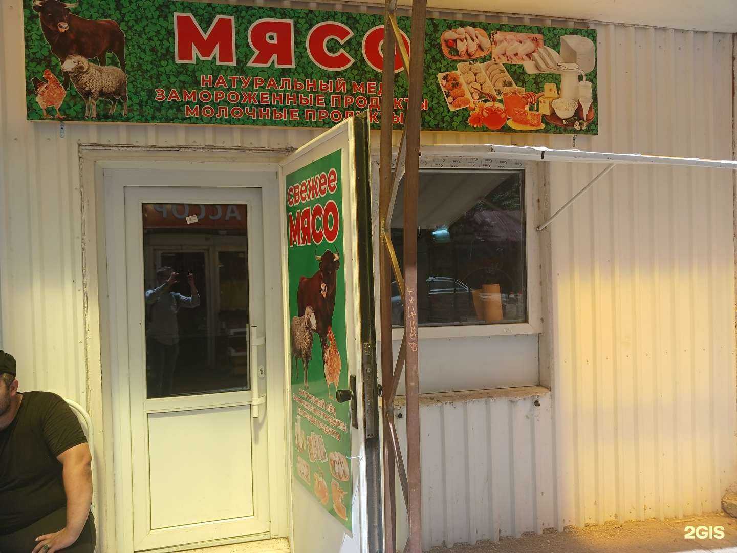 Отзывы на компанию Свежее мясо в г. Астрахань c фото