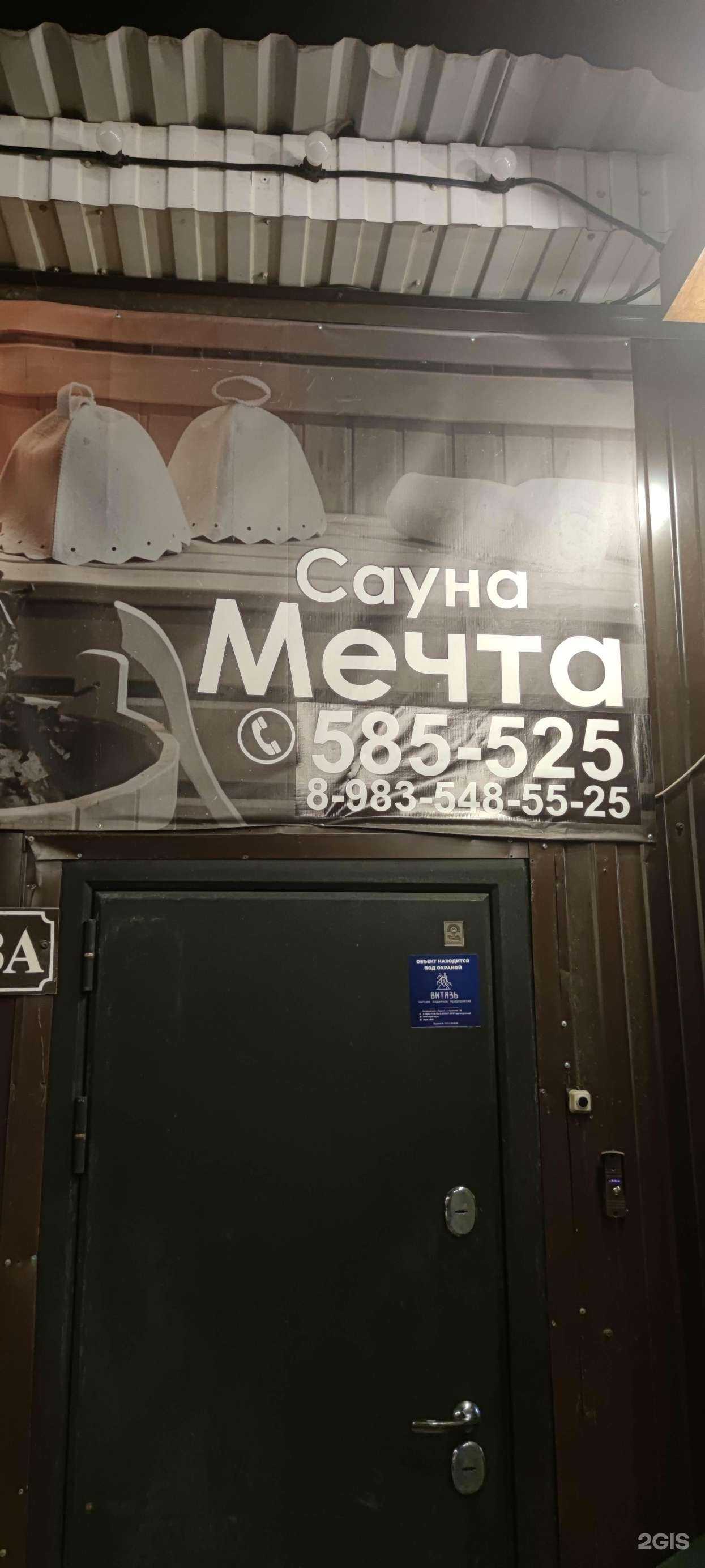 Отзывы на компанию Хлеб да Плюшки в Барнауле c фото - фотография 2 из 2