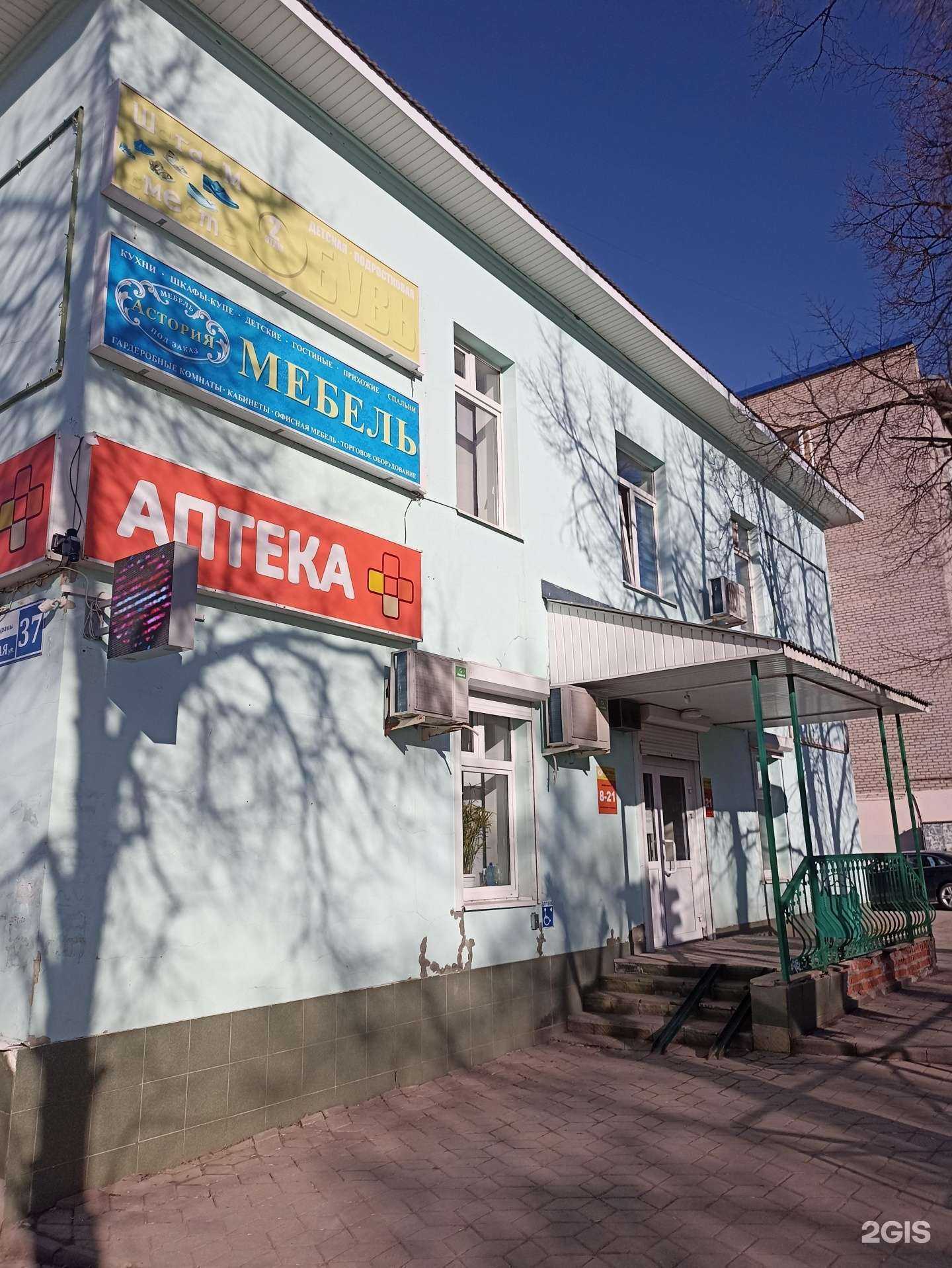 Отзывы на компанию Бизнес-Юрист в Лениногорске c фото - фотография 2 из 2