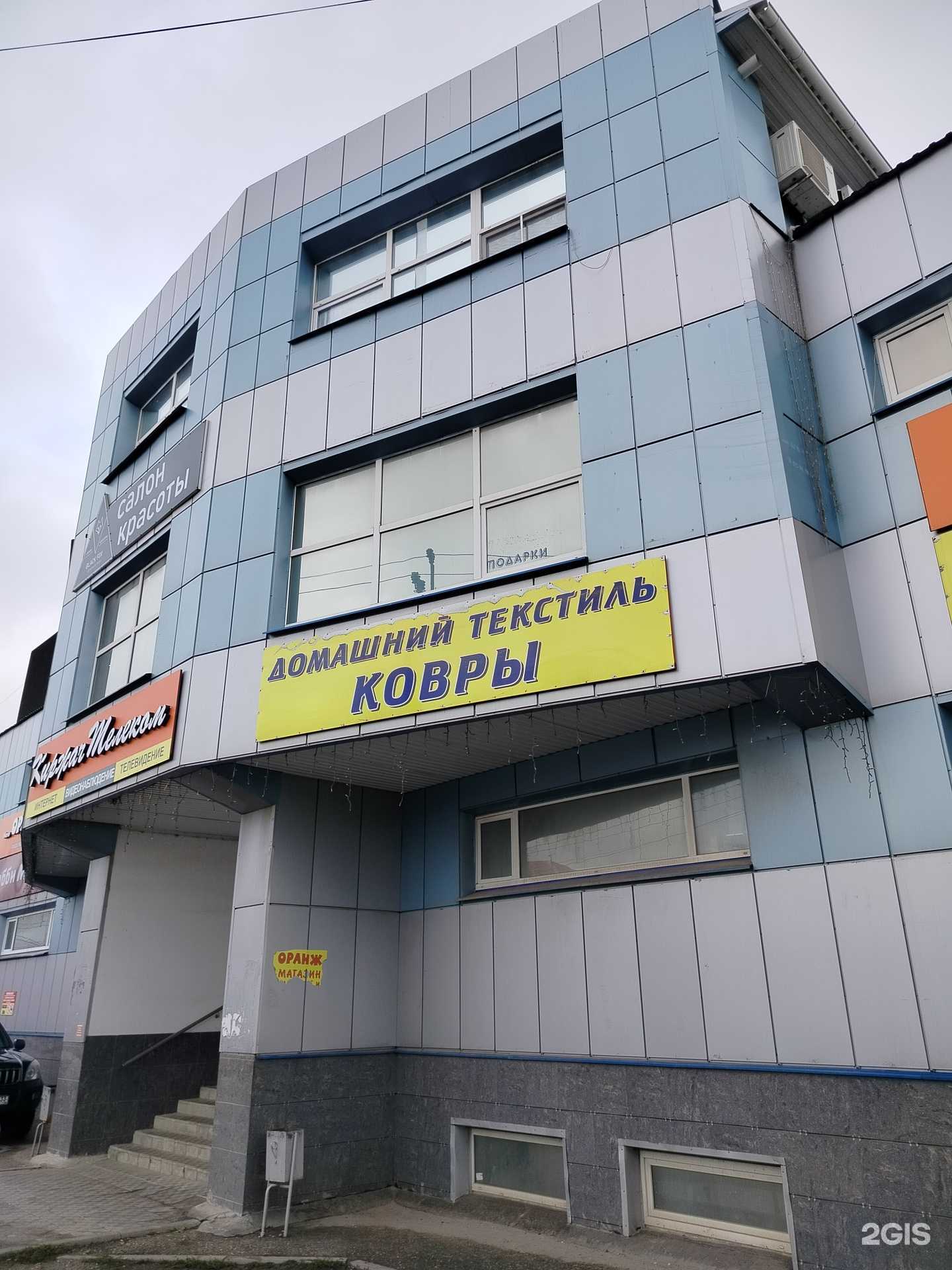 Отзывы на компанию Киржачтелеком в Киржаче c фото - фотография 2 из 2